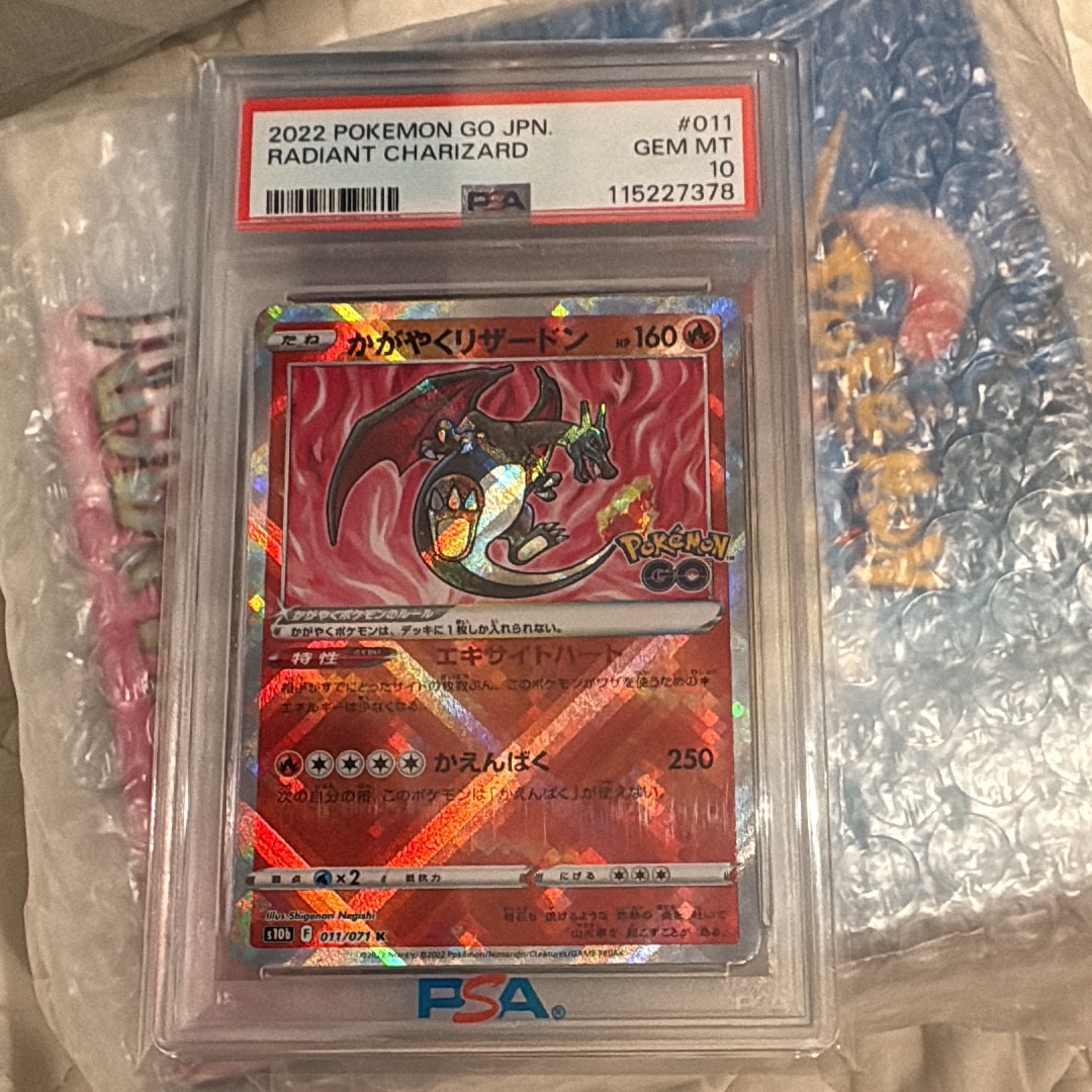 かがやくリザードン K[S10b 011/071](強化拡張パック「Pokemon GO」)