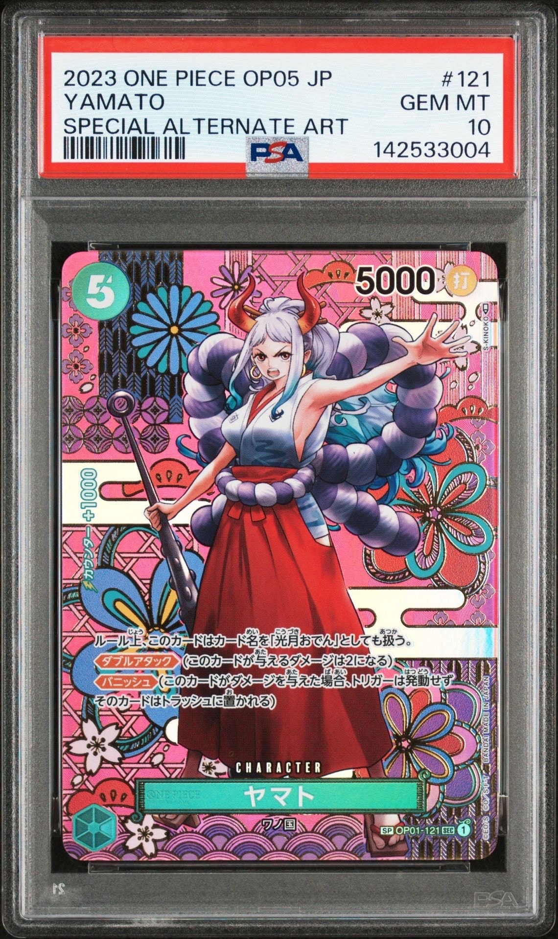 Yamato SEC-SPC [OP01-121] (Booster Pack Awakening of the New Era)