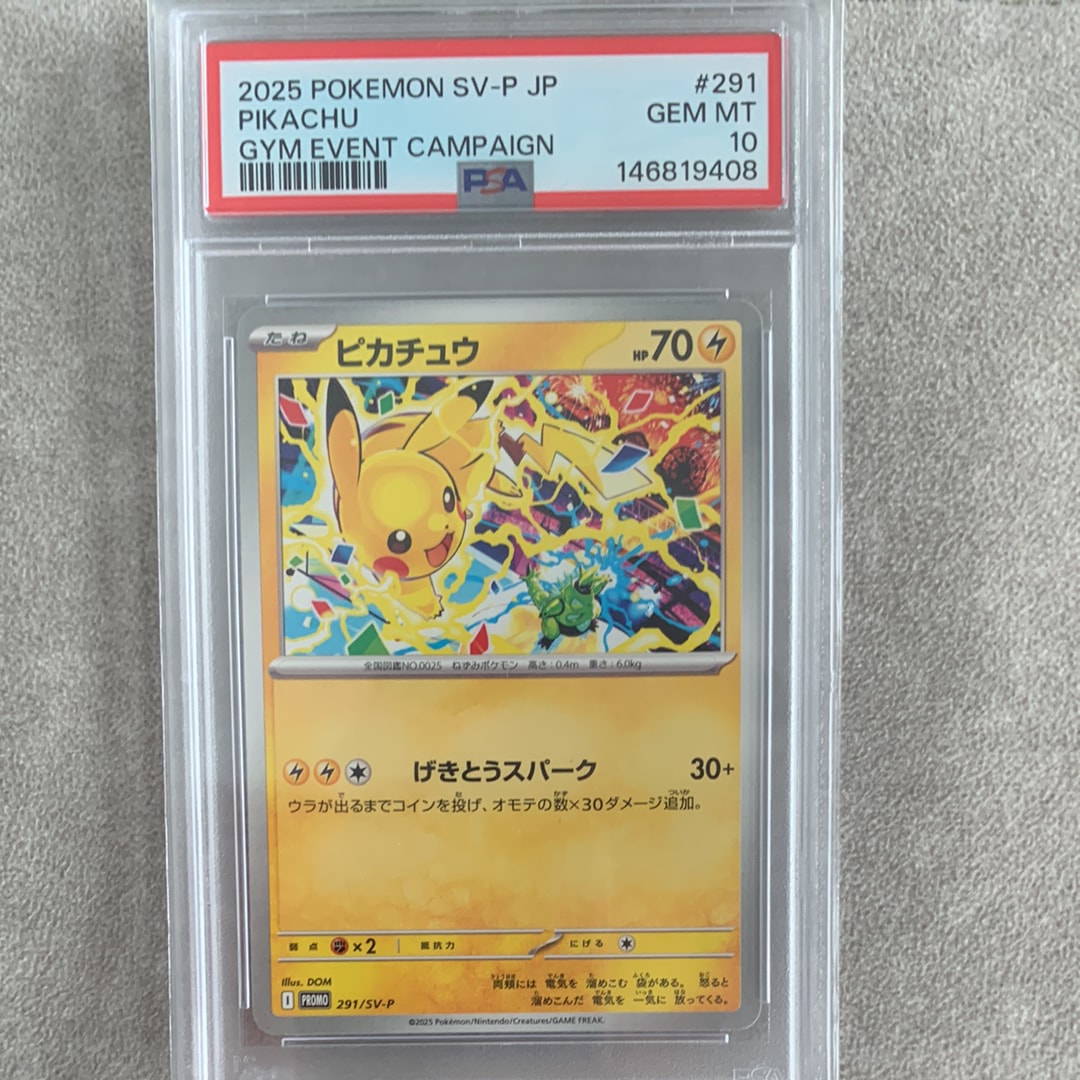 カリン[XY-BEST 183/171](ハイクラスパック「THE BEST OF XY」)の新品