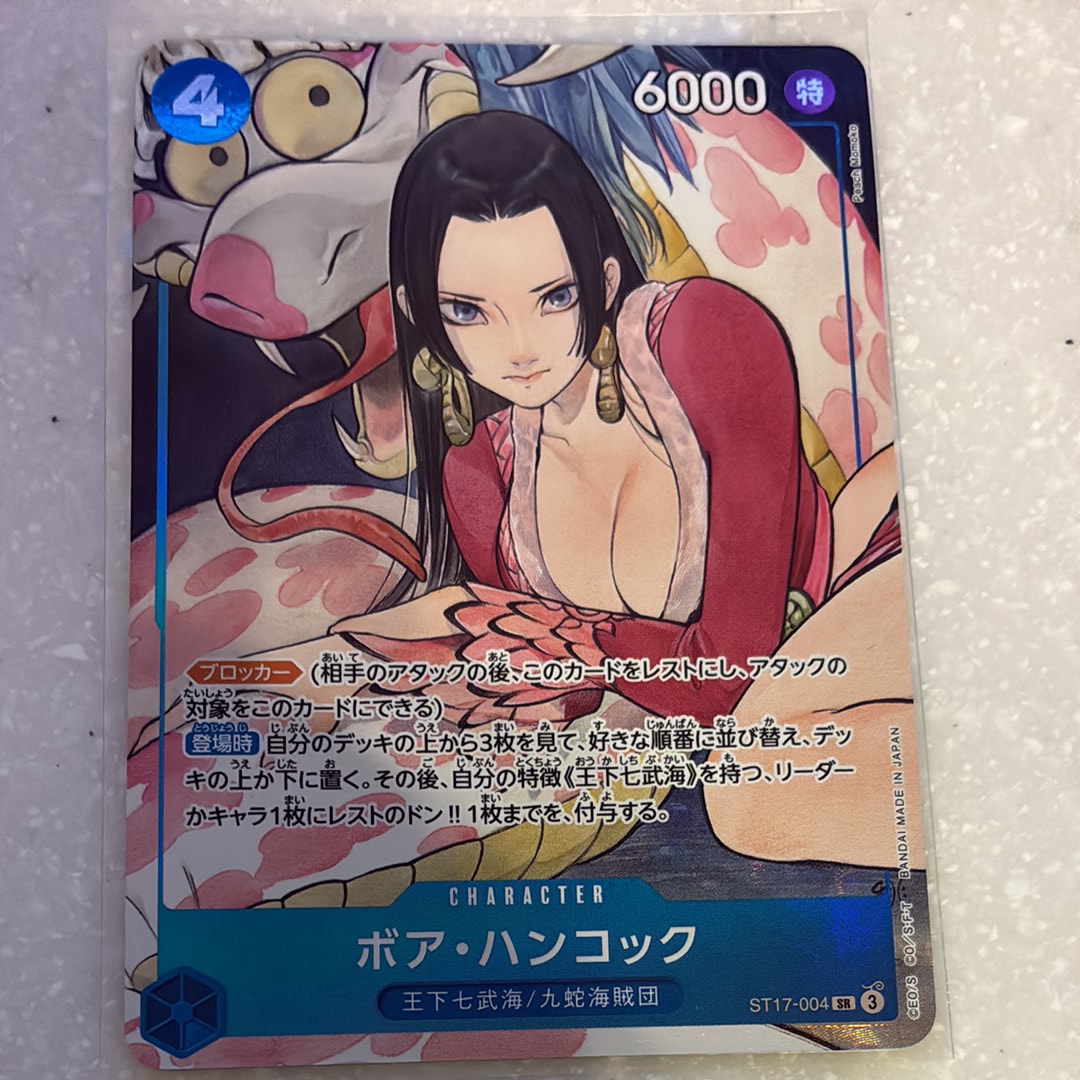 Boa Hancock SR [ST17-004](Premium Booster "One Piece Card The Best Storage Box Set")