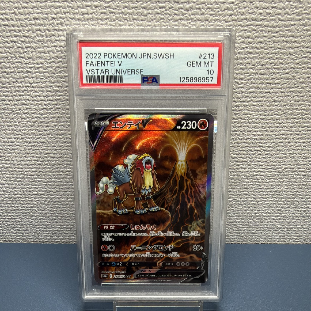 PSA9】キレイハナ ☆ : 旧裏 [neo1 No.182](ポケモンカード☆neo 拡張