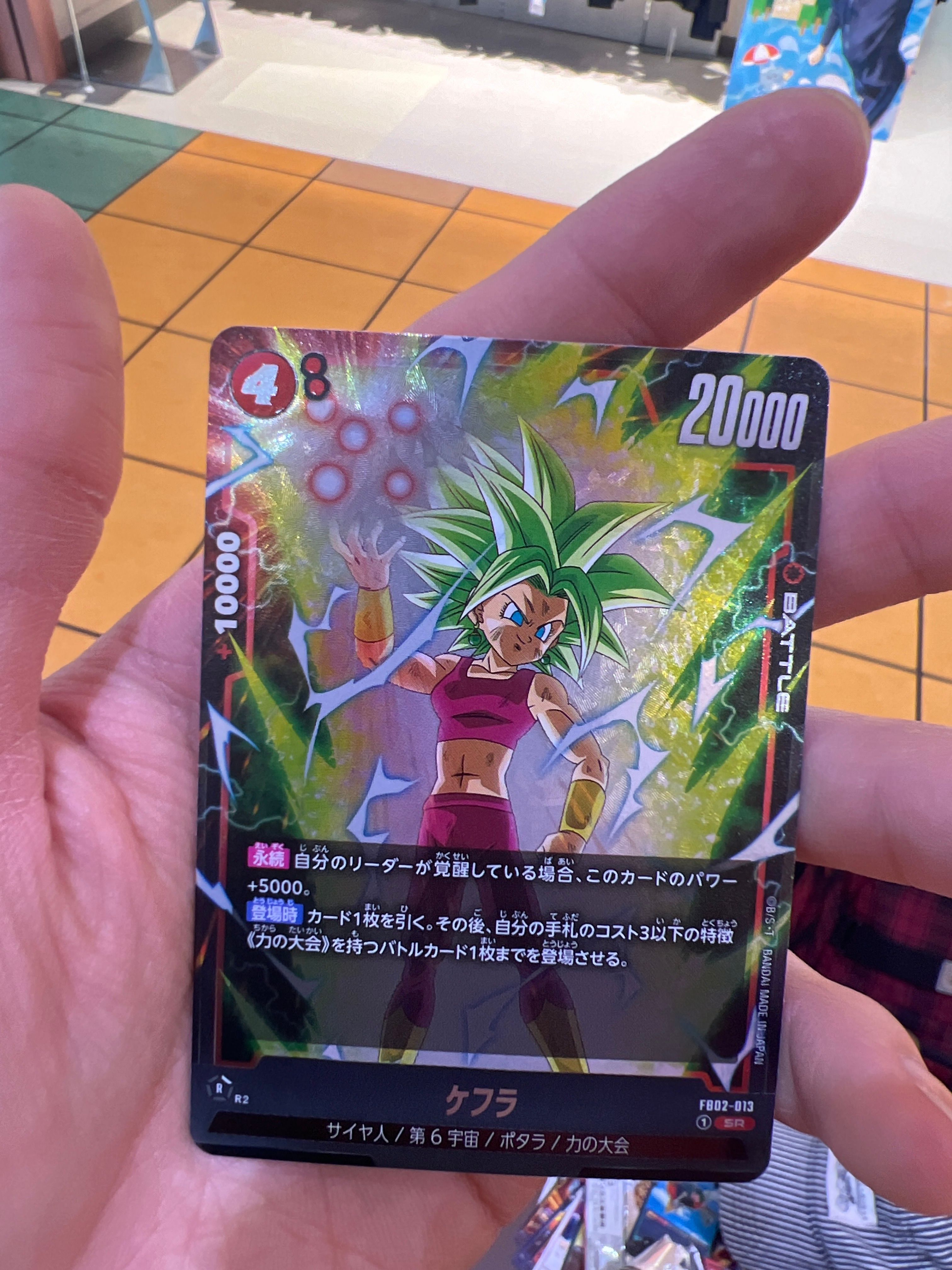 ケフラ SR [FB02-013](フュージョンワールド「ブースターパック 烈火の闘気」)