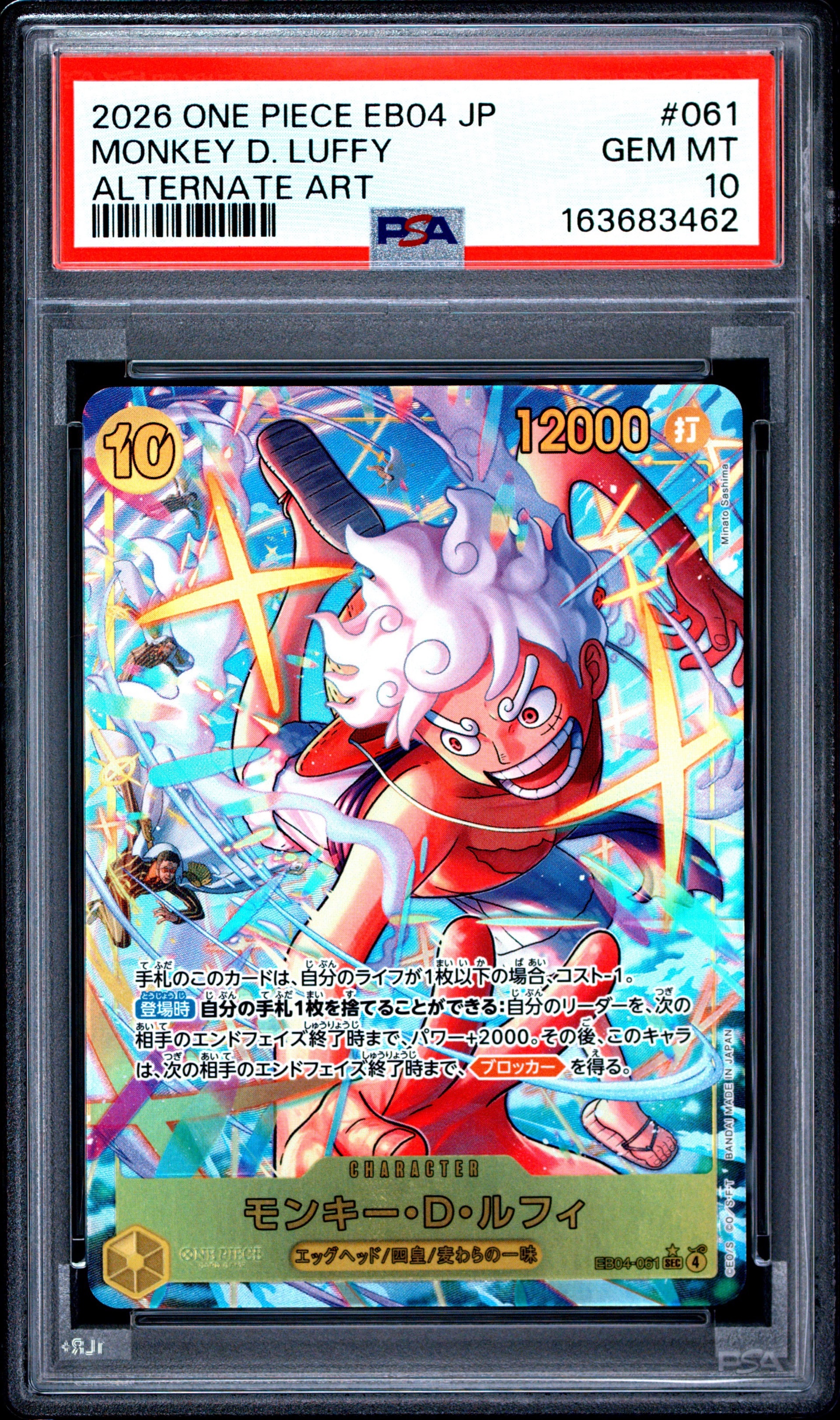 PSA10】モンキー・D・ルフィ SEC-P [EB04-061](エクストラブースター
