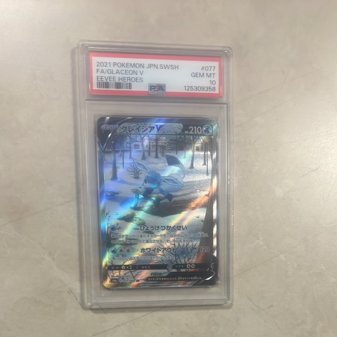 グレイシアV SR: SA[S6a 077/069](強化拡張パック「イーブイヒーローズ」)