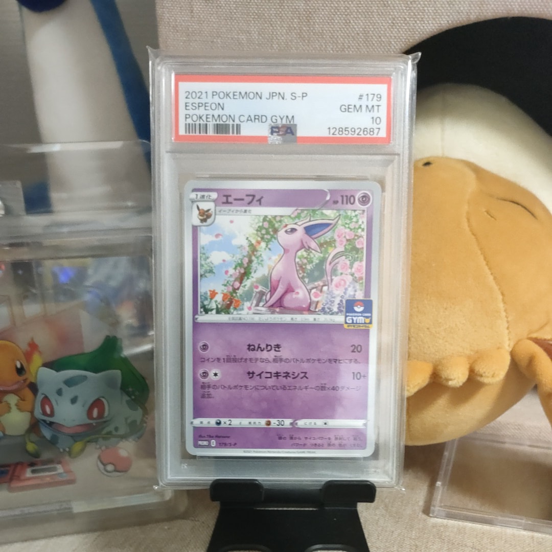 PSA10】エーフィ: プロモ P [S-P 179](ポケモンカードゲーム ソード