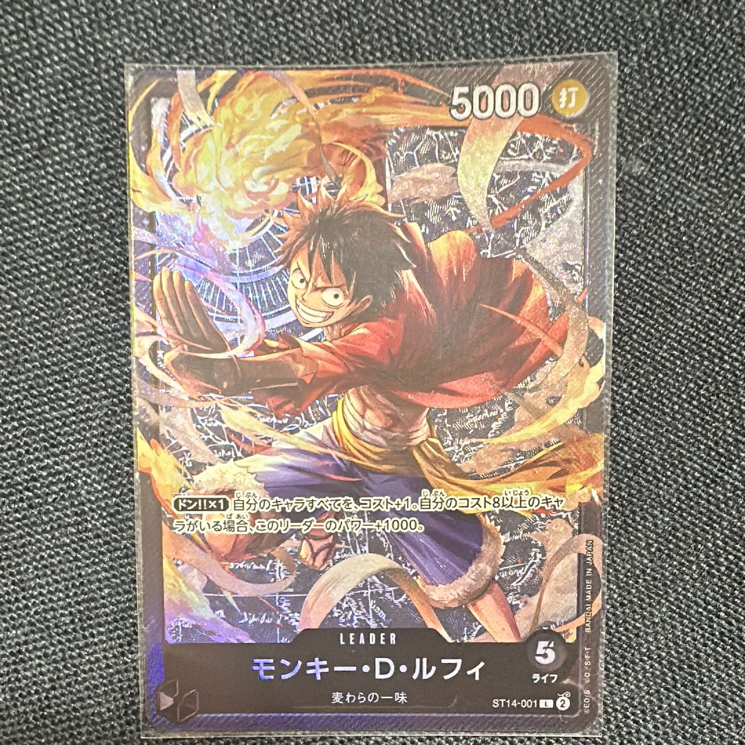 モンキー・D・ルフィ L [ST14-001](スタートデッキ「3D2Y」)