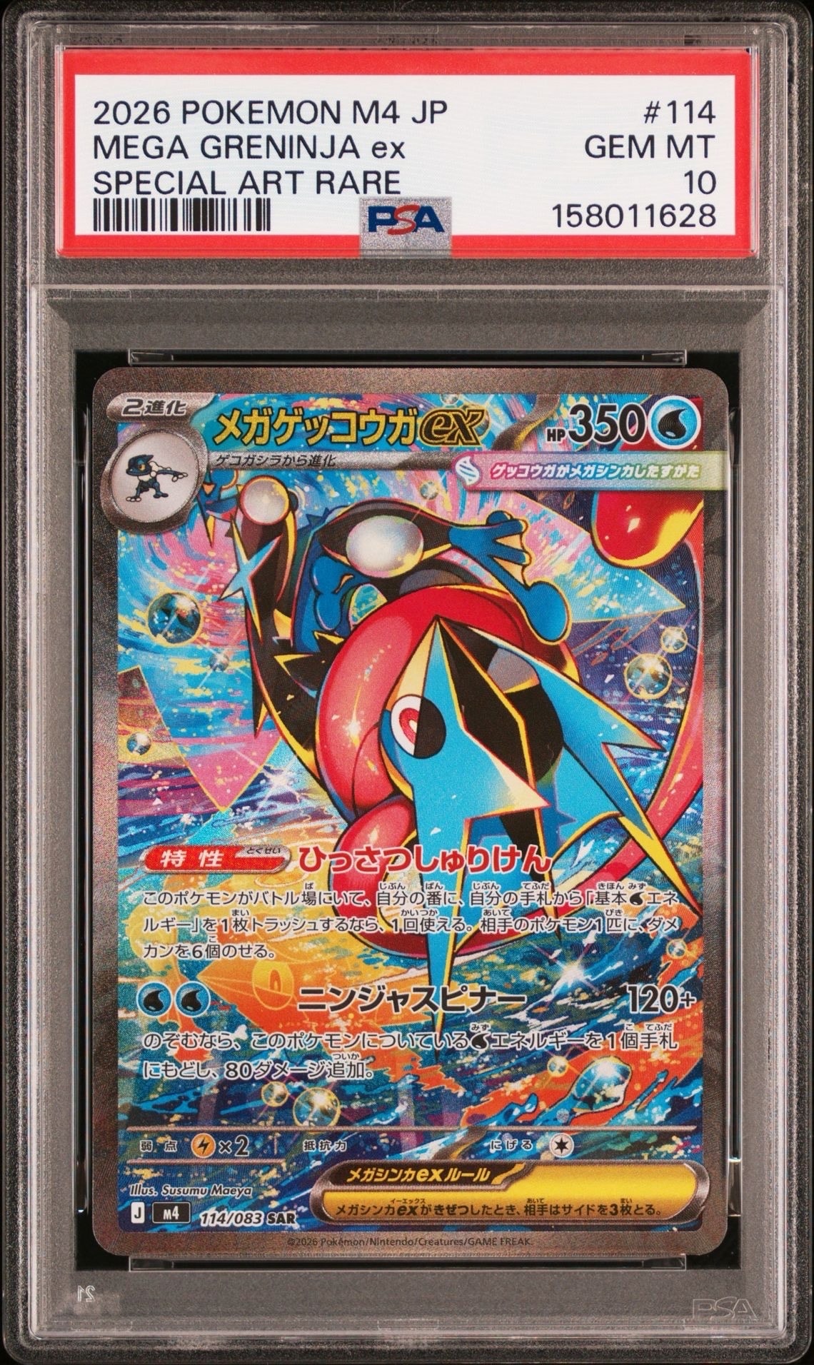 基本雷エネルギー [CLL LIG/032](ポケモンカードゲーム Classic)の新品