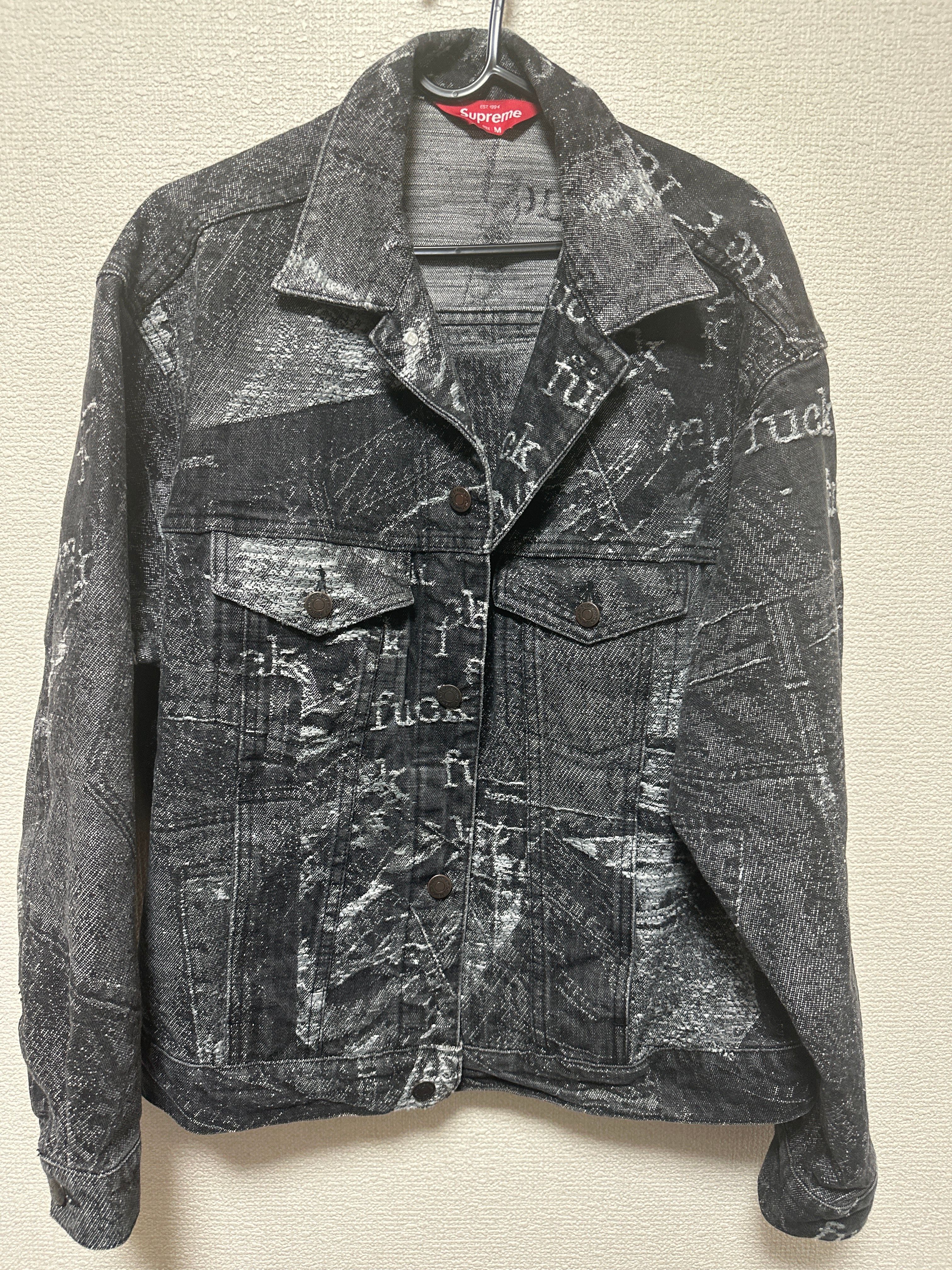 Supreme Archive Denim Jacquard Trucker Jacket "Black"