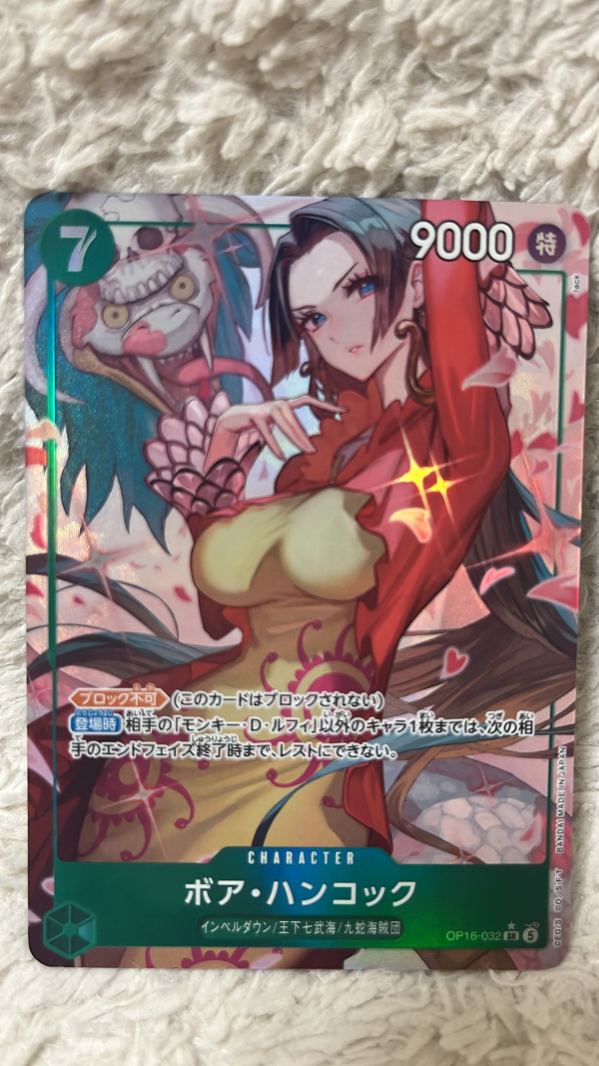 Boa Hancock SR-P [OP16-032](Booster Pack "THE TIME OF BATTLE")