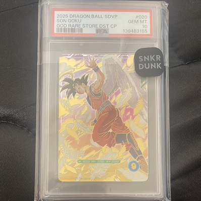 ドラゴンボールダイバーズ 店頭配布 GDR SDVP 孫悟空他3種 15セット ドラゴンボールダイバーズ 店頭配布 GDR SDVP 孫悟空他3種 15セット