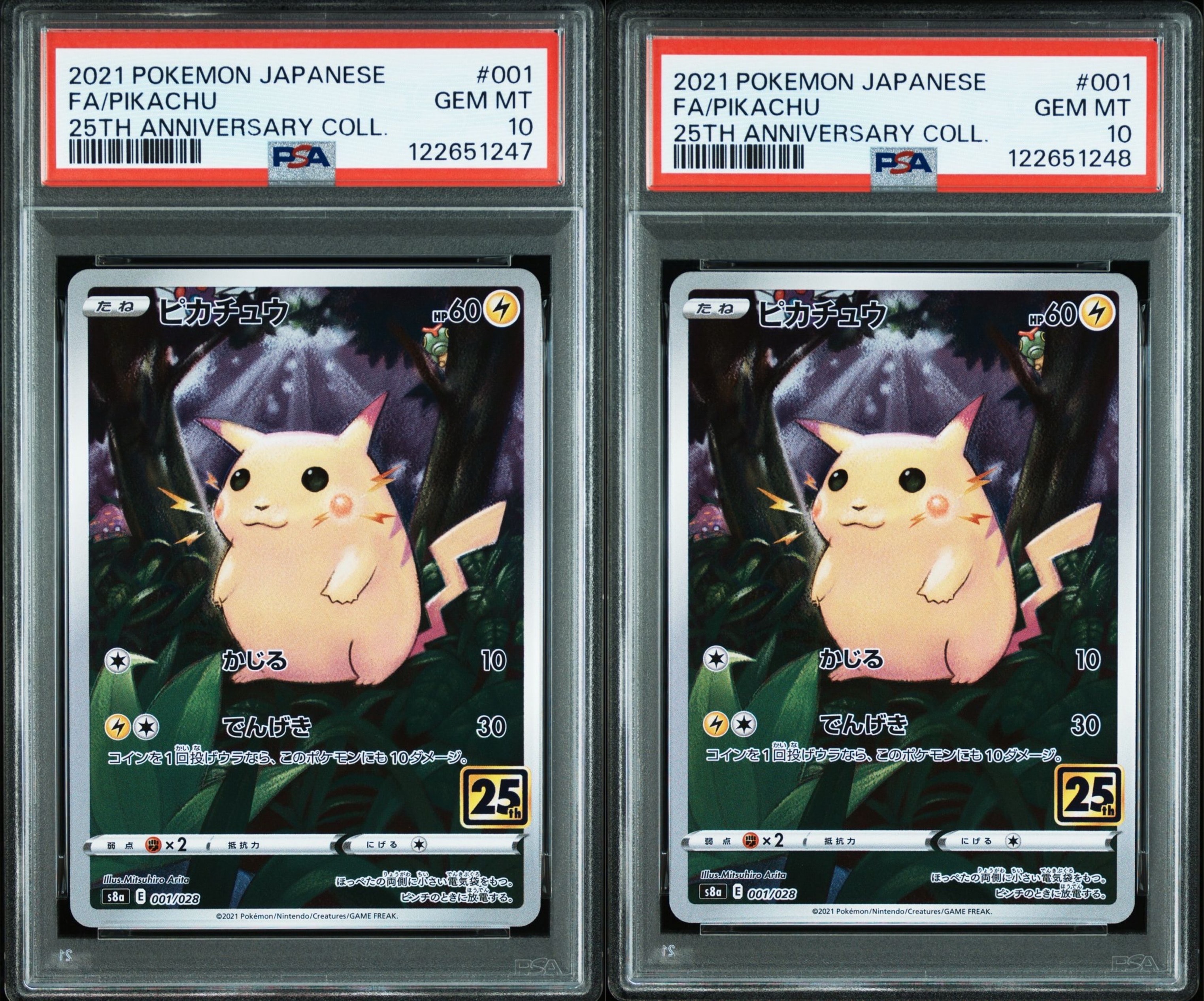 【PSA10 2連番】ピカチュウ 25th 001/028 PSA10 2枚セット 連番 ピカチュウ 001/028 25周年アニバーサリー