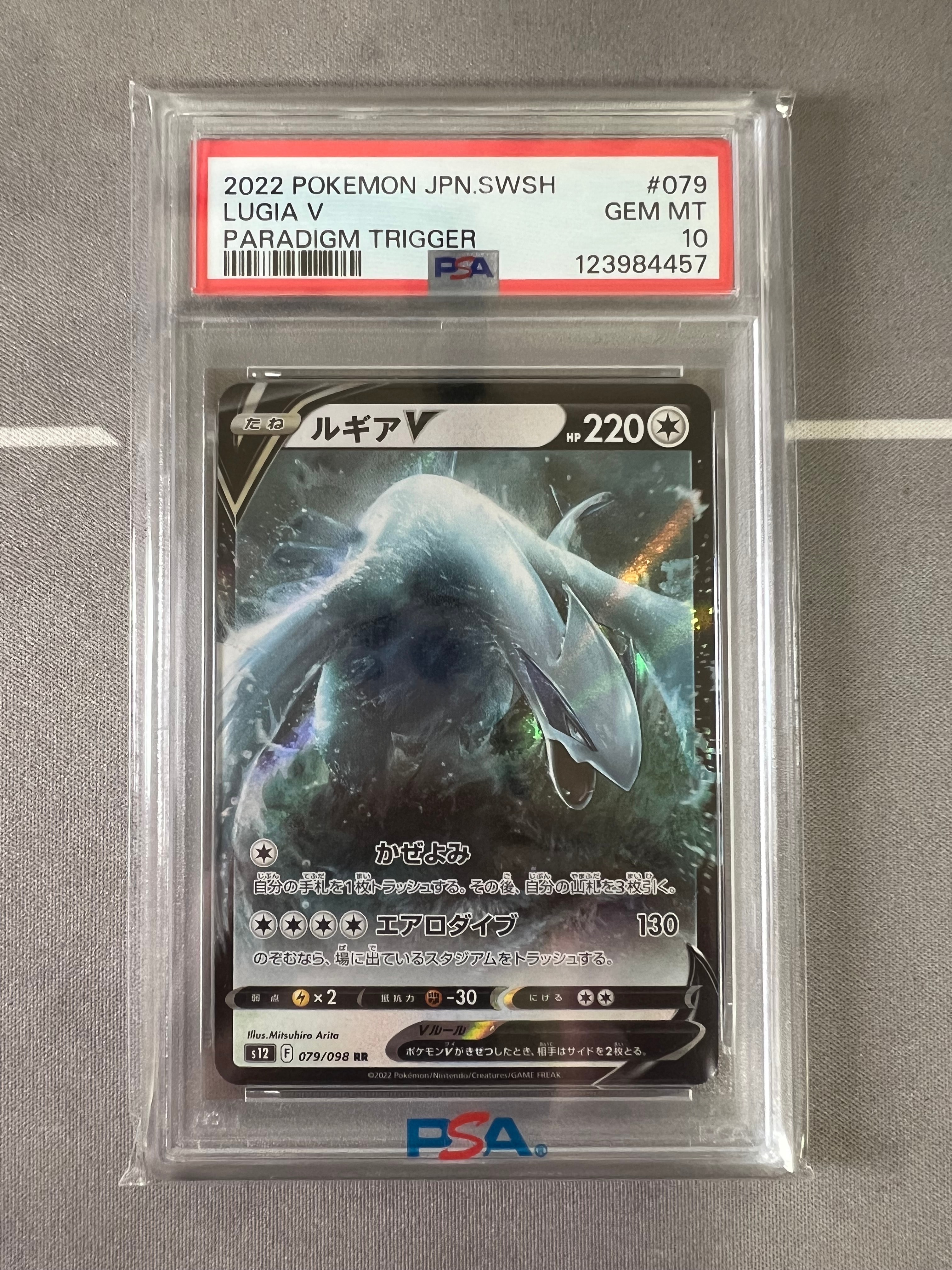 PSA10 ゼニガメ CLK 001/032 ポケモンカードゲーム PSA10】ゼニガメ [CLK 001/032](ポケモンカードゲーム Classic) 1枚の
