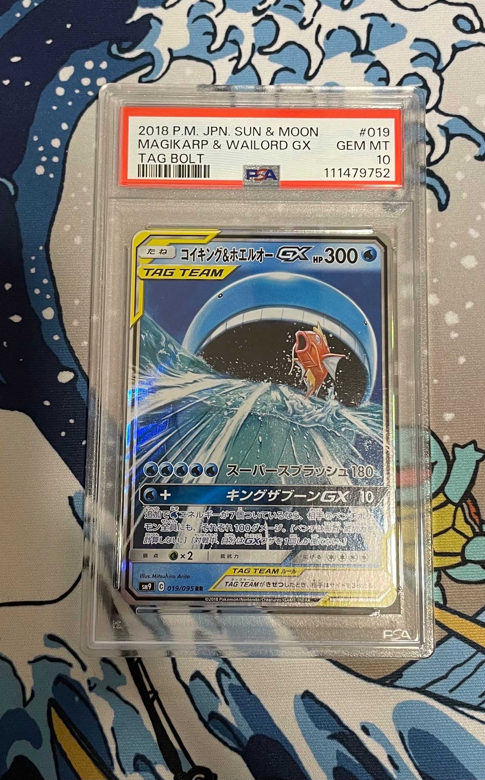 Carta Pokemon Magikarp & Wailord GX RR - Edição Japonesa Rara