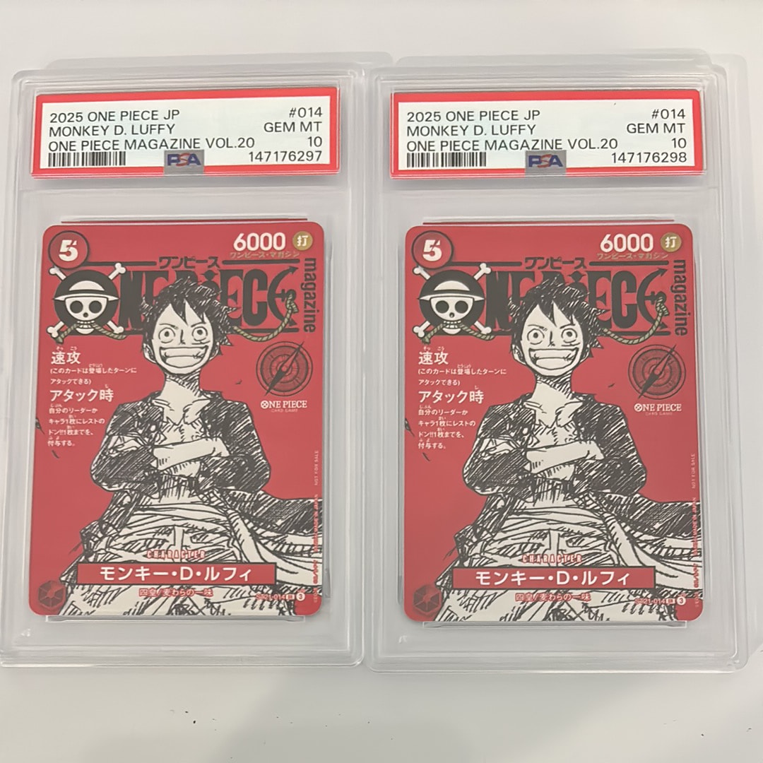 モンキー・D・ルフィ SR [ST21-014](プロモーションカード「ワンピースマガジン 特集 週刊少年ジャンプとワンピース 020」)
