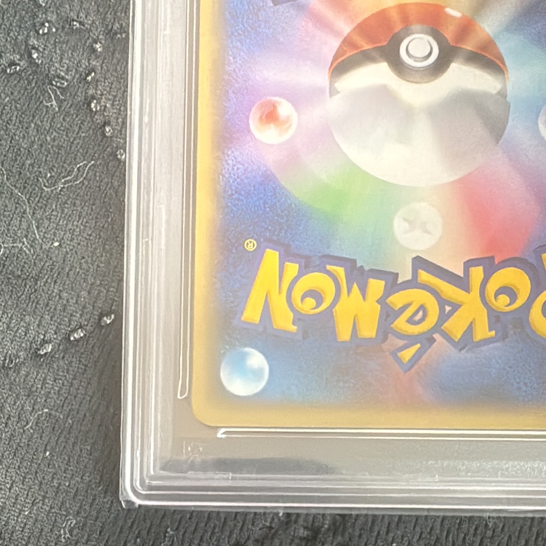 PSA10】ニャース ○ :1ED [e1 029/128](ポケモンカードe 第1弾「基本