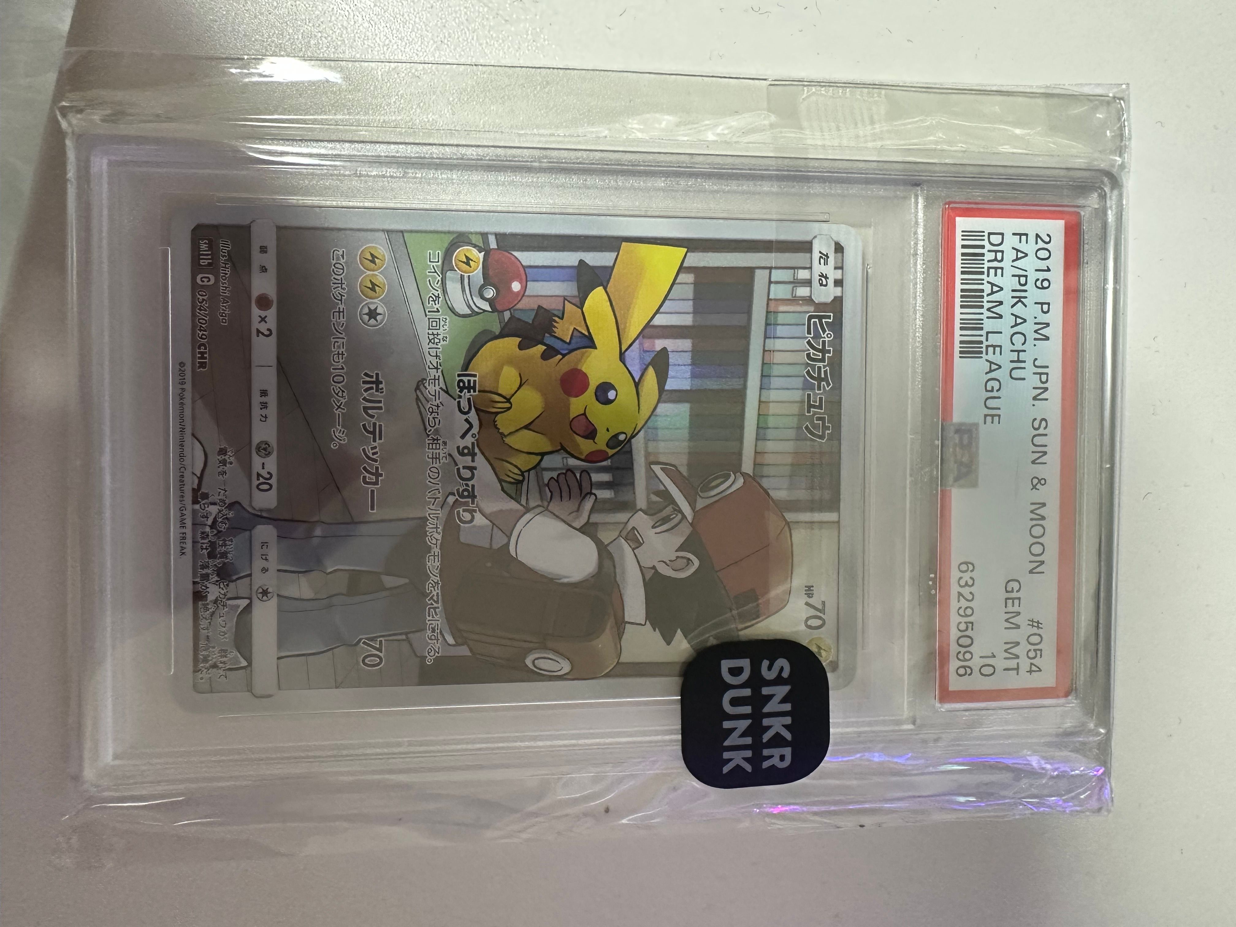 ピカチュウ CHR[sm11b 054/049](強化拡張パック「ドリームリーグ」)