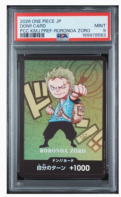 ドン!!カード : ロロノア・ゾロ (プレミアムカードコレクション「熊本県スペシャル」)