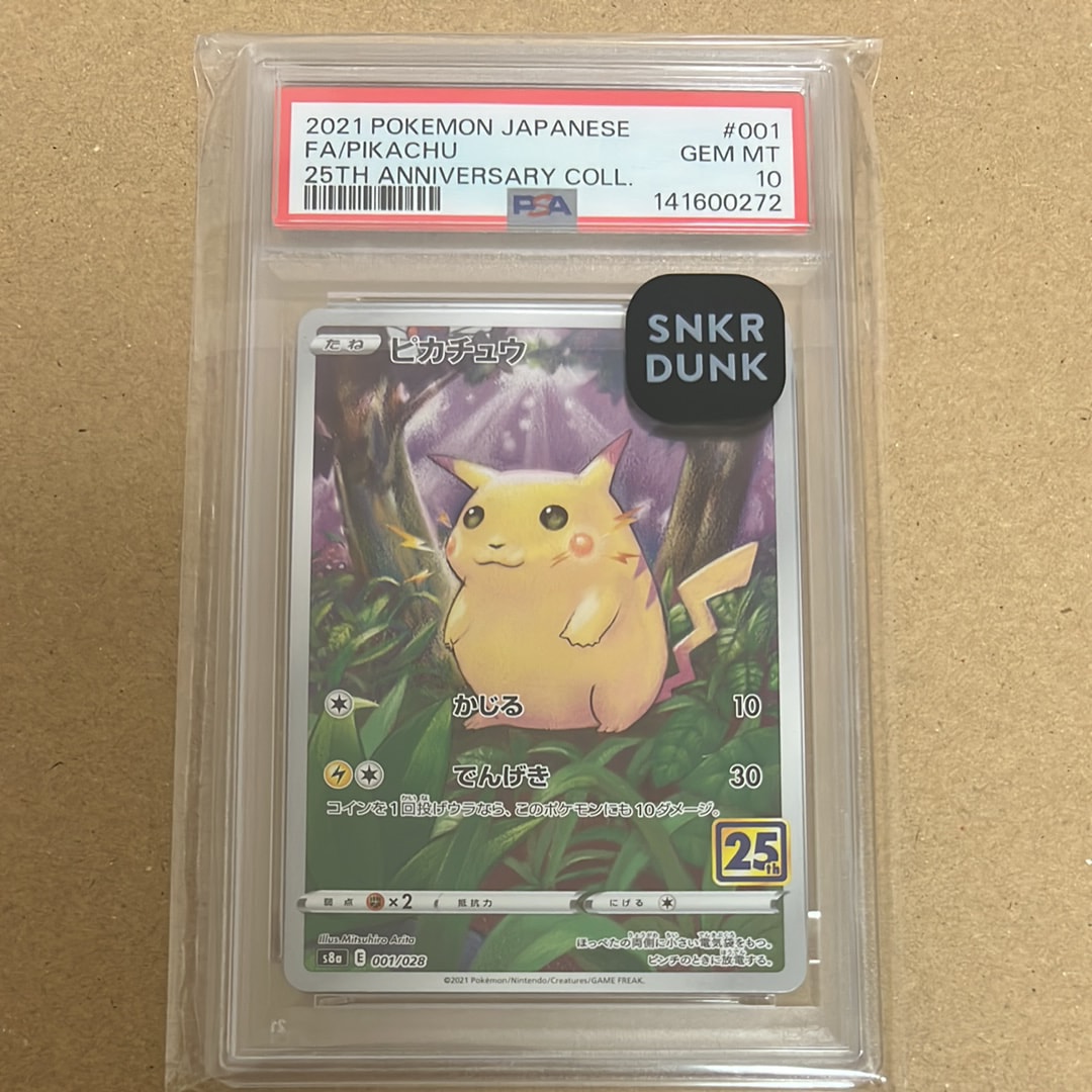 ガブリアスV CSR S9a バトルリージョン 084/067PSA10 PSA10】ガブリアスV (CSR) {084/067} [S9a] - magi通販【ポケモン