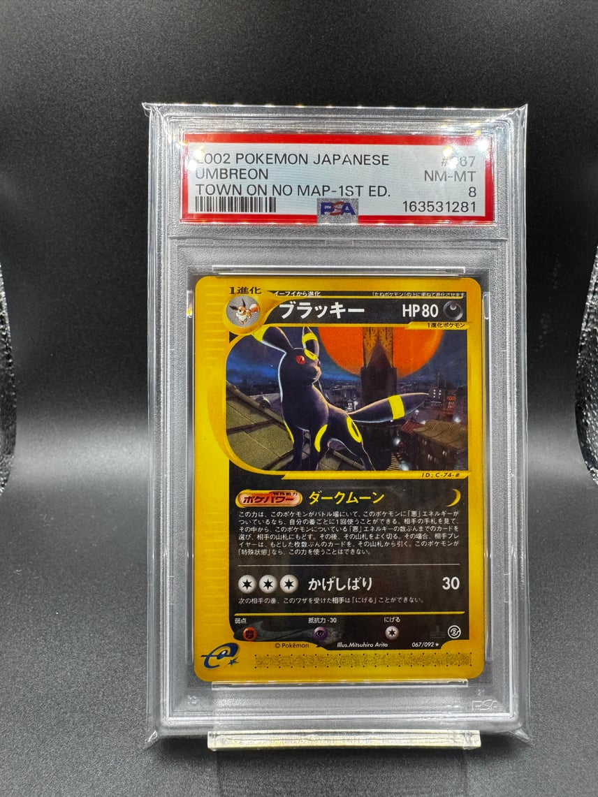ブラッキー eカード 拡張パック第2弾 地図にない町 067/092 PSA8 PSA8 ブラッキー eカード 拡張パック第2弾 地図にない町 067/092 PSA8 PSA8
