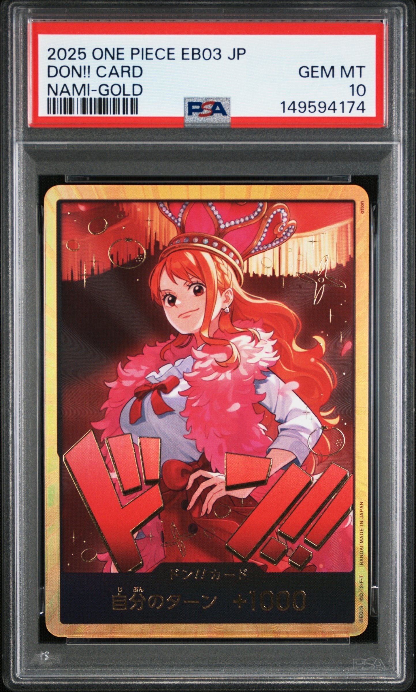 PSA10】ドン!!カード : ナミ スーパーパラレル (エクストラブースター
