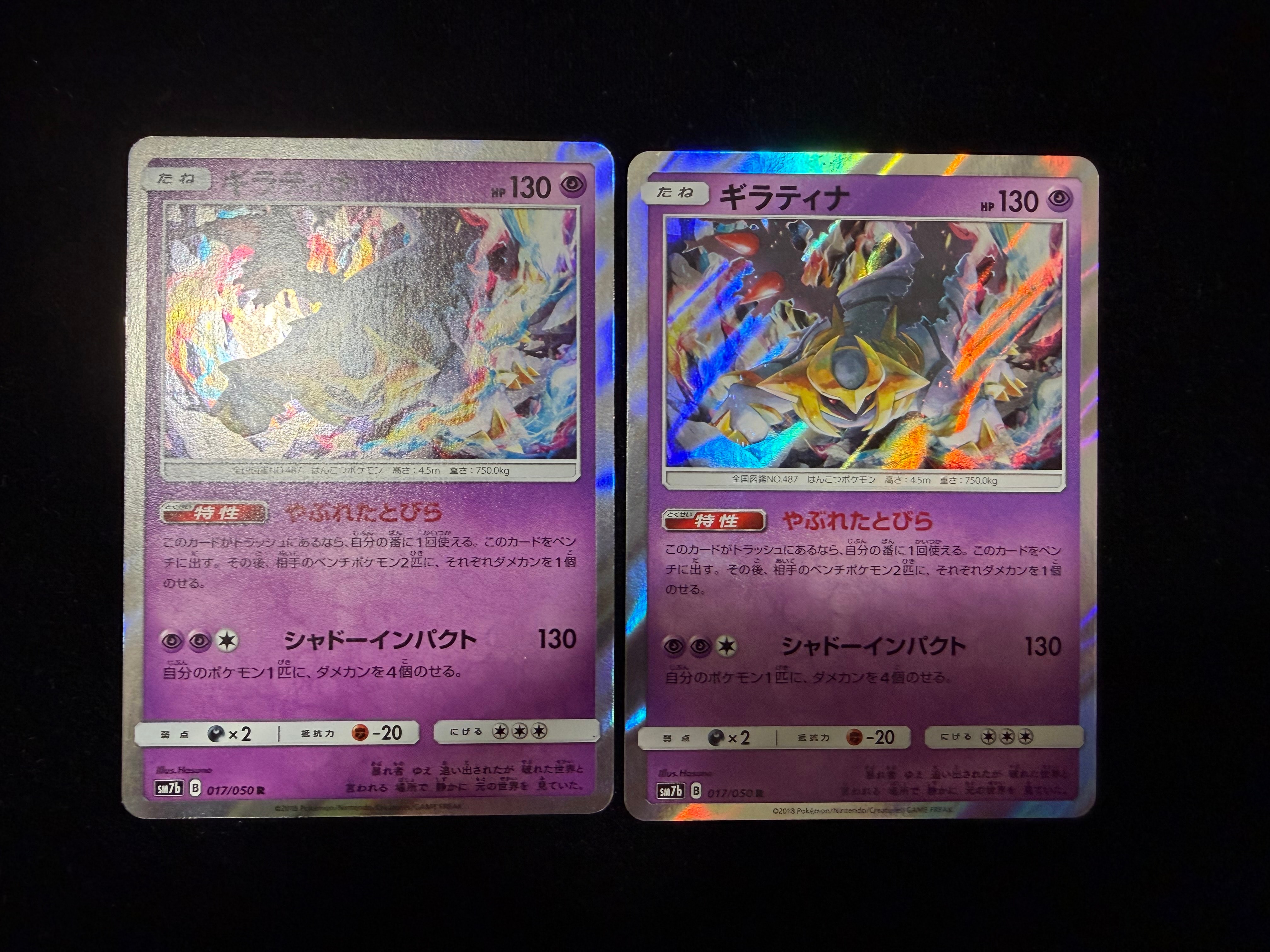 ミュウ :1ED [CP5 017/036](コンセプトパック 「幻・伝説ドリームキラ