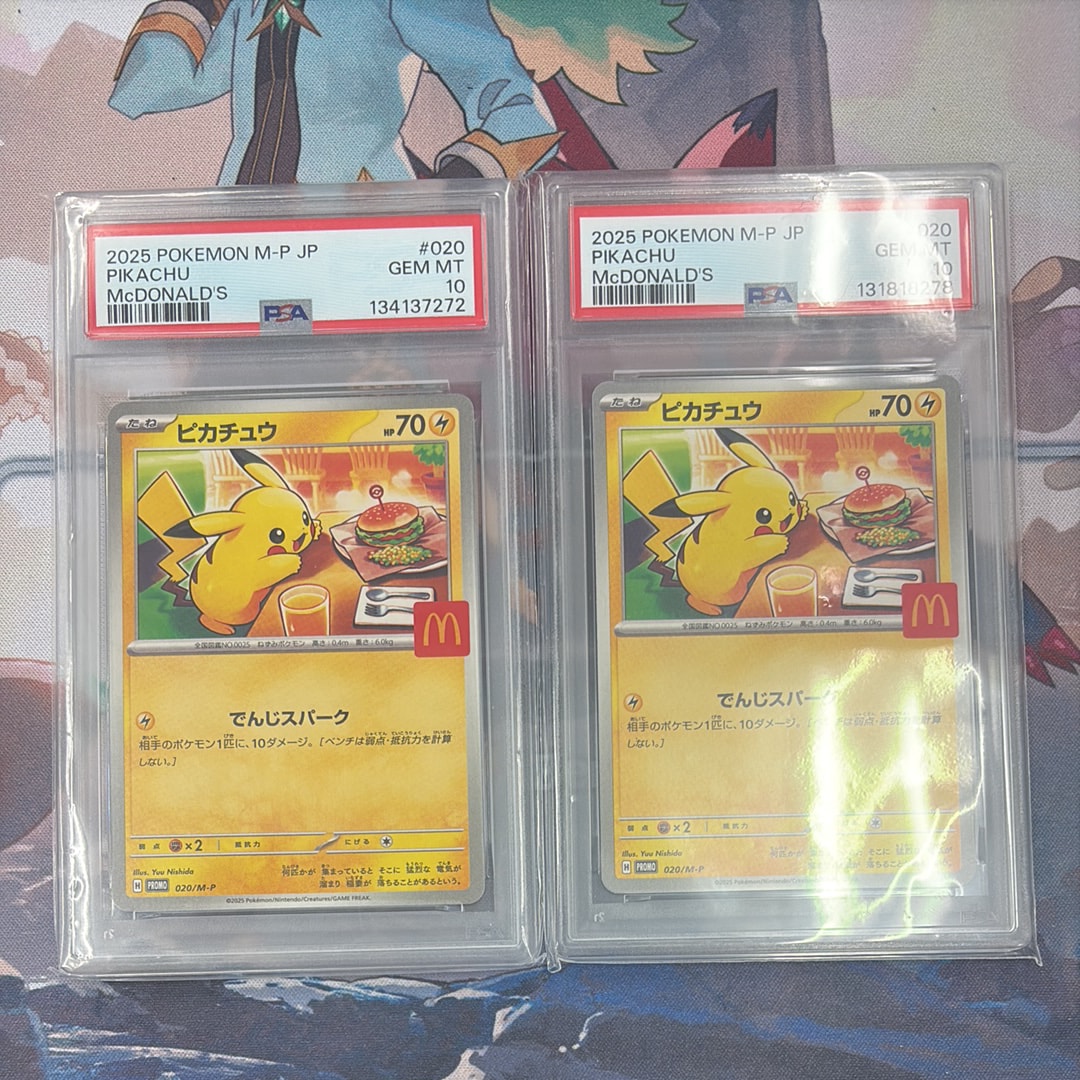 ピカチュウ P [M-P 020](プロモカードパック「マクドナルド ハッピーセット2025」)
