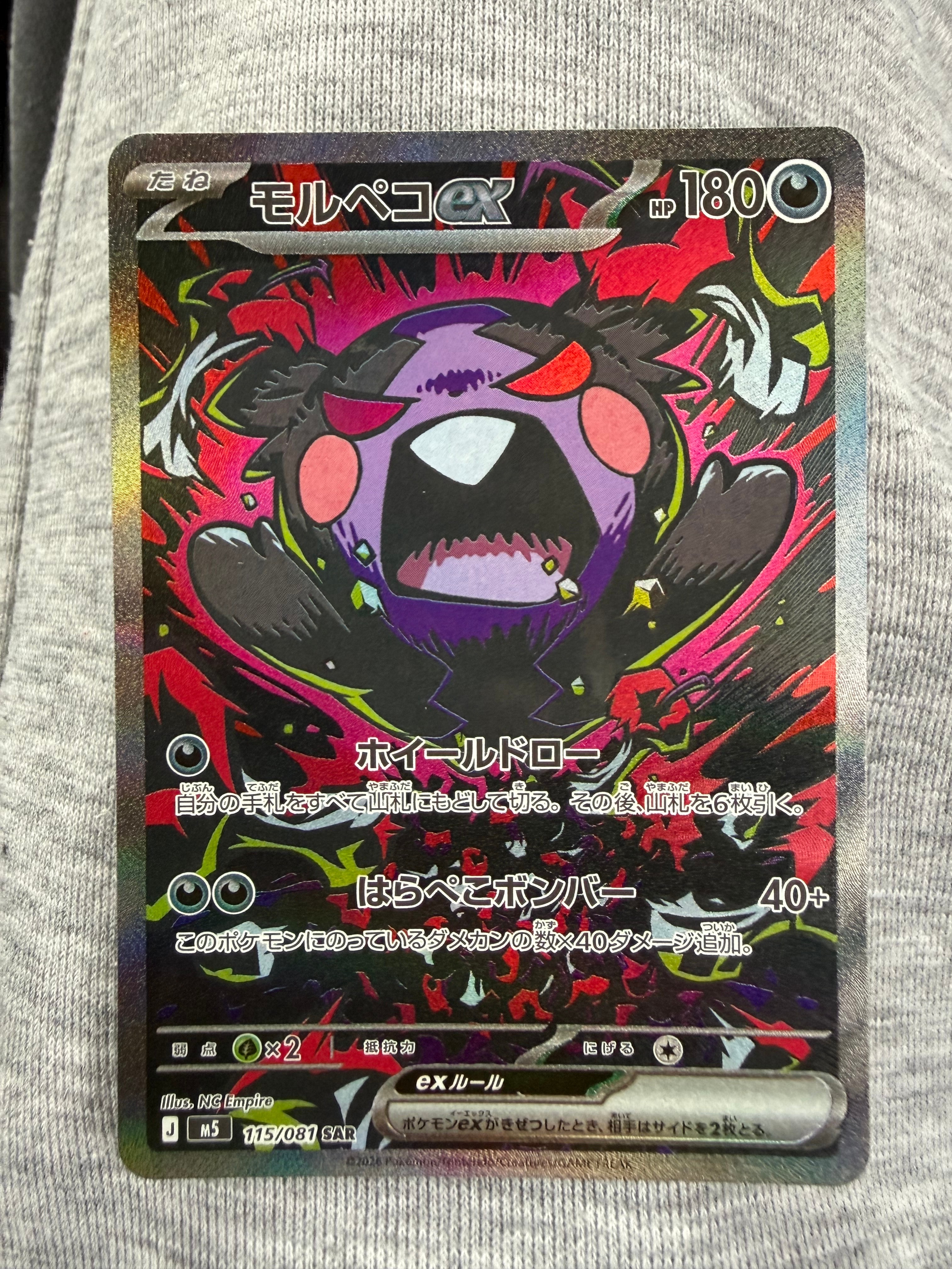 S*i様 ポケモンカード　旧裏　わるいリザードン ★ 第4弾拡張パック ロケット ポケモンカード わるいリザードン 旧裏 第4弾拡張パック ロケット団