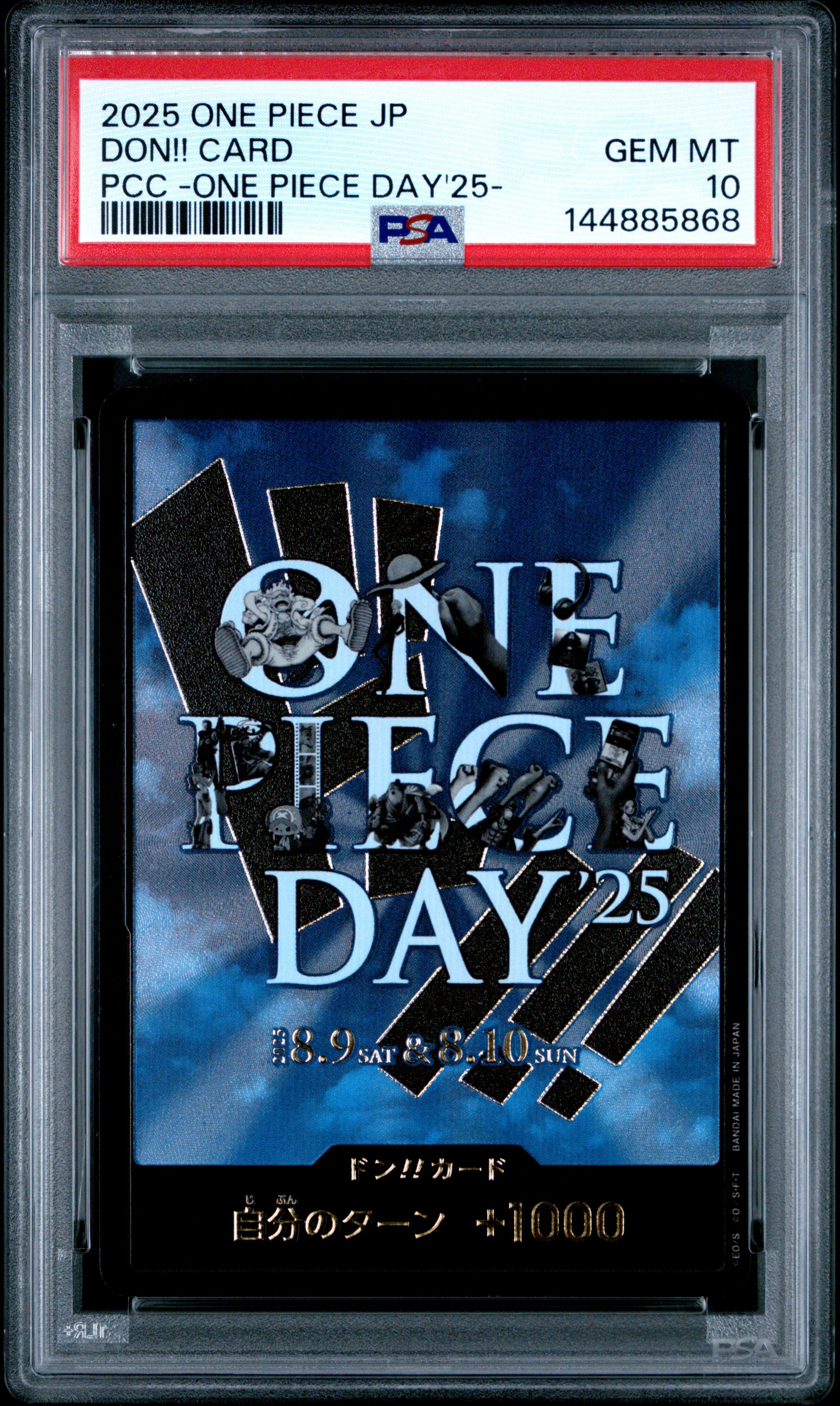 PSA10】ドン!!カード : ONE PIECE DAY'25 (プレミアムカード
