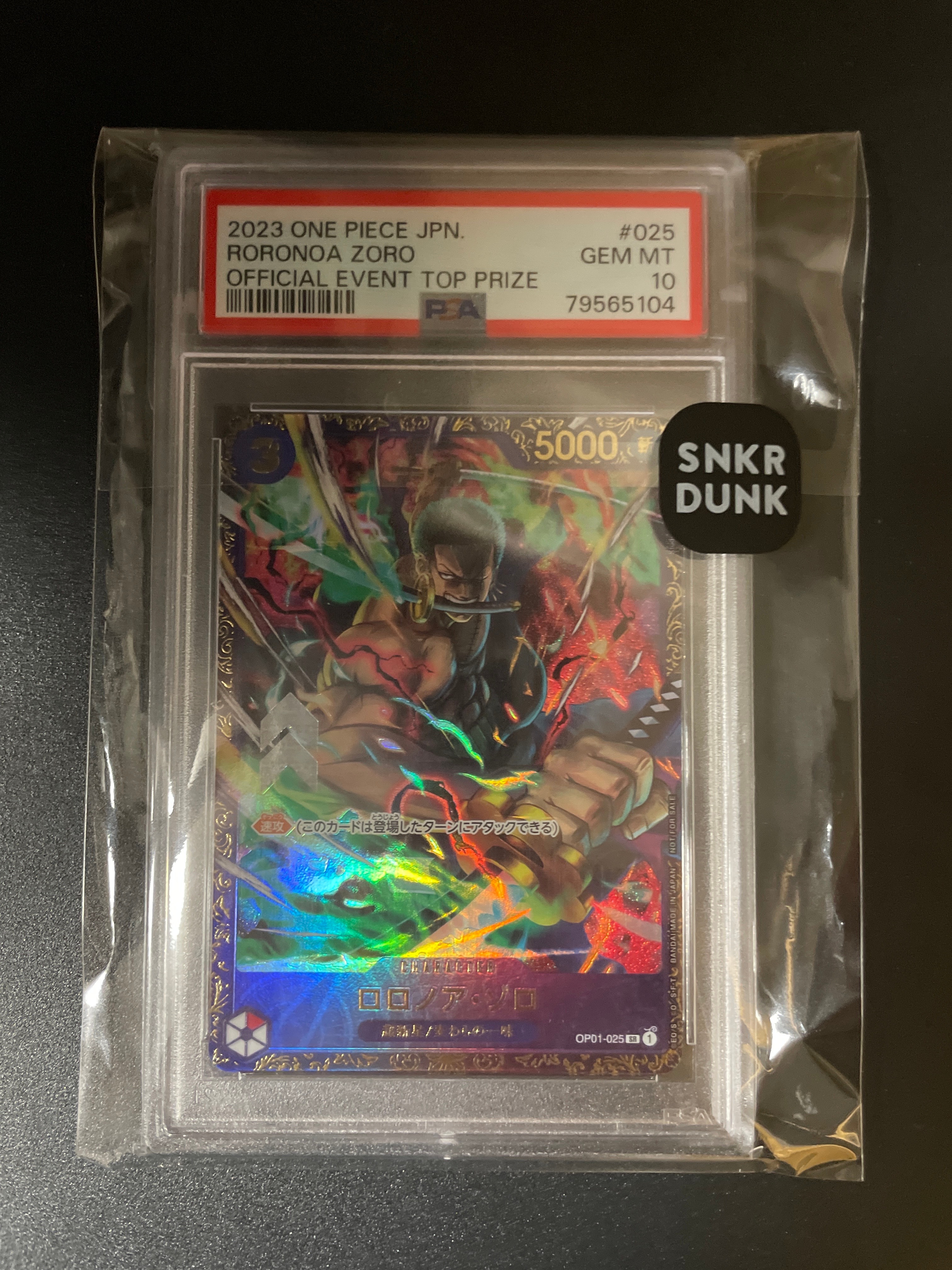 ロロノア・ゾロ SR [OP01-025] (フラッグシップバトル記念品)