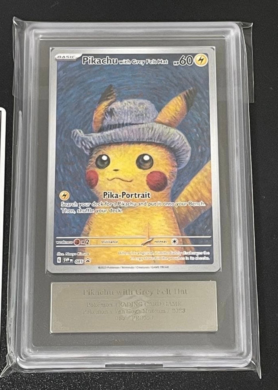 ピカチュウ : プロモ [SVP EN 085](「ゴッホ展」 プロモーションカード