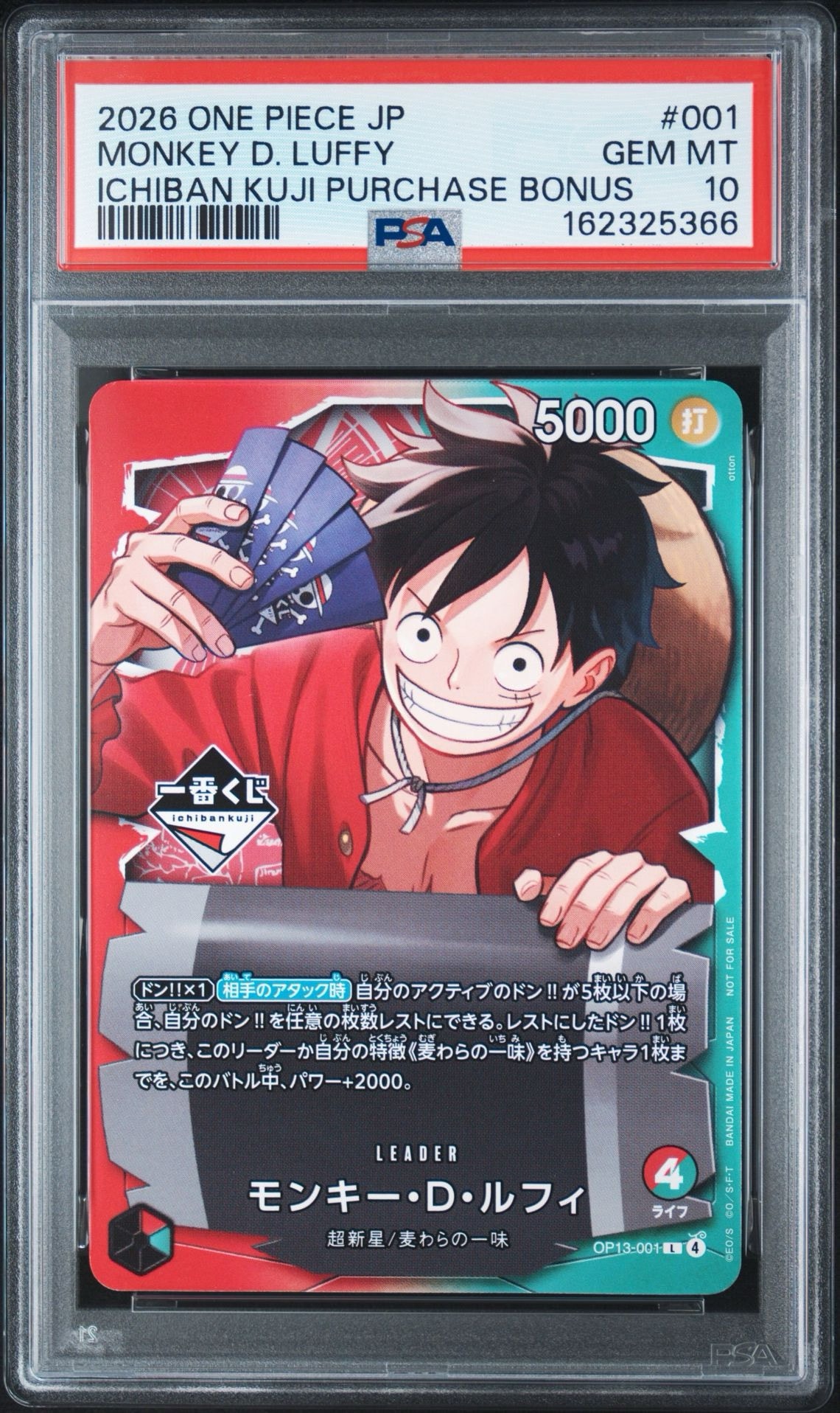 PSA10】モンキー・D・ルフィ L :開封済 [OP13-001](プロモーション