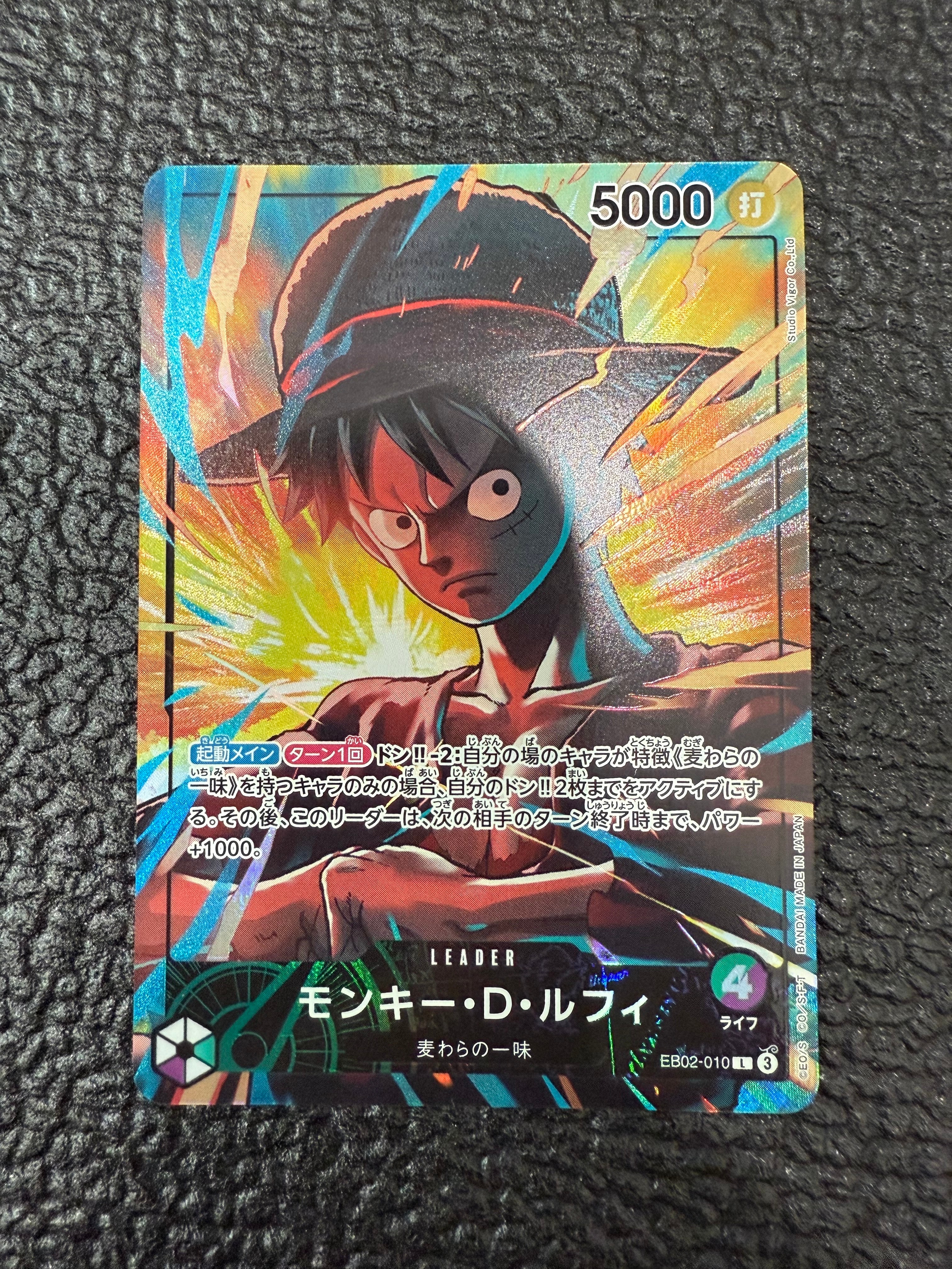 PSA10】モンキー・D・ルフィ L-P [EB02-010](エクストラブースター