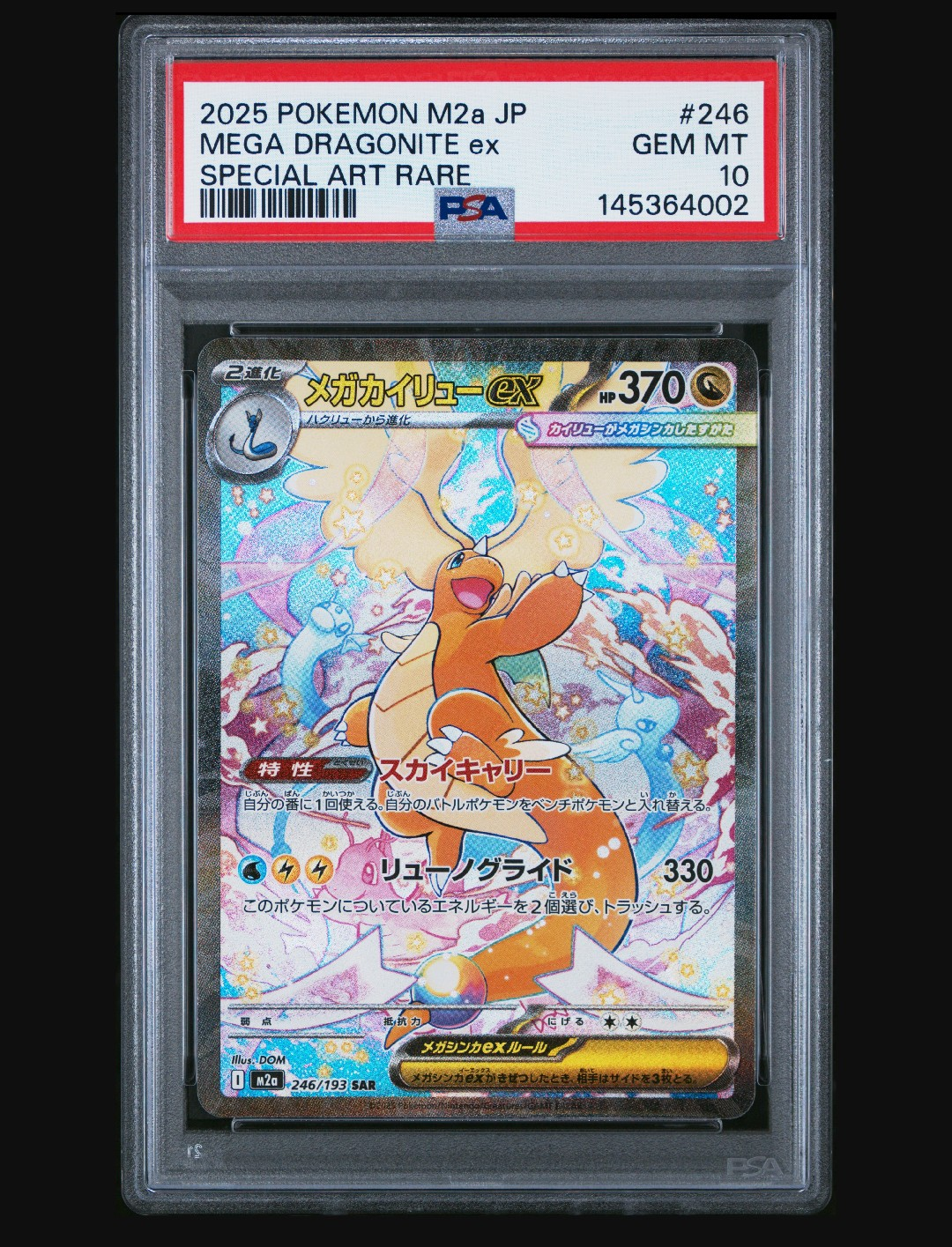 セレナ SR [s11a 081/068](強化拡張パック『白熱のアルカナ』)の新品