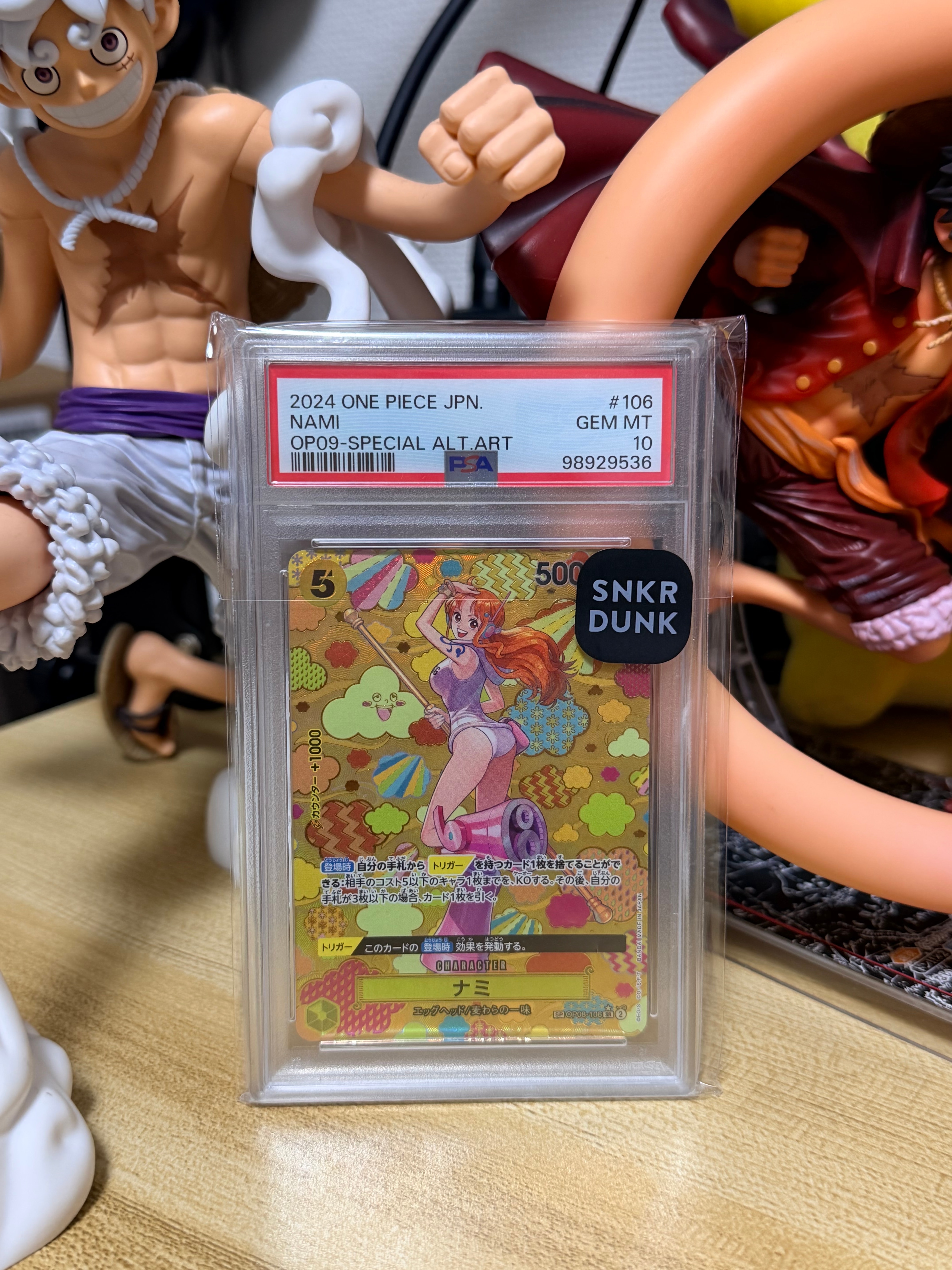 PSA10】ナミ SR-SPC [OP08-106](ブースターパック「新たなる皇帝」) 1