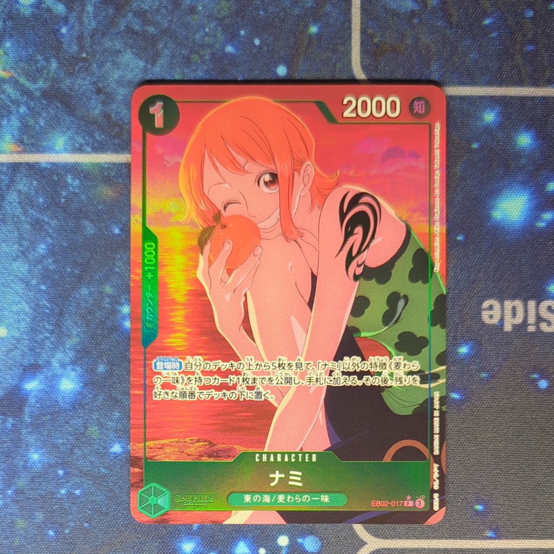 Nami R-P [EB02-017](Extra Booster "Anime 25th Collection")