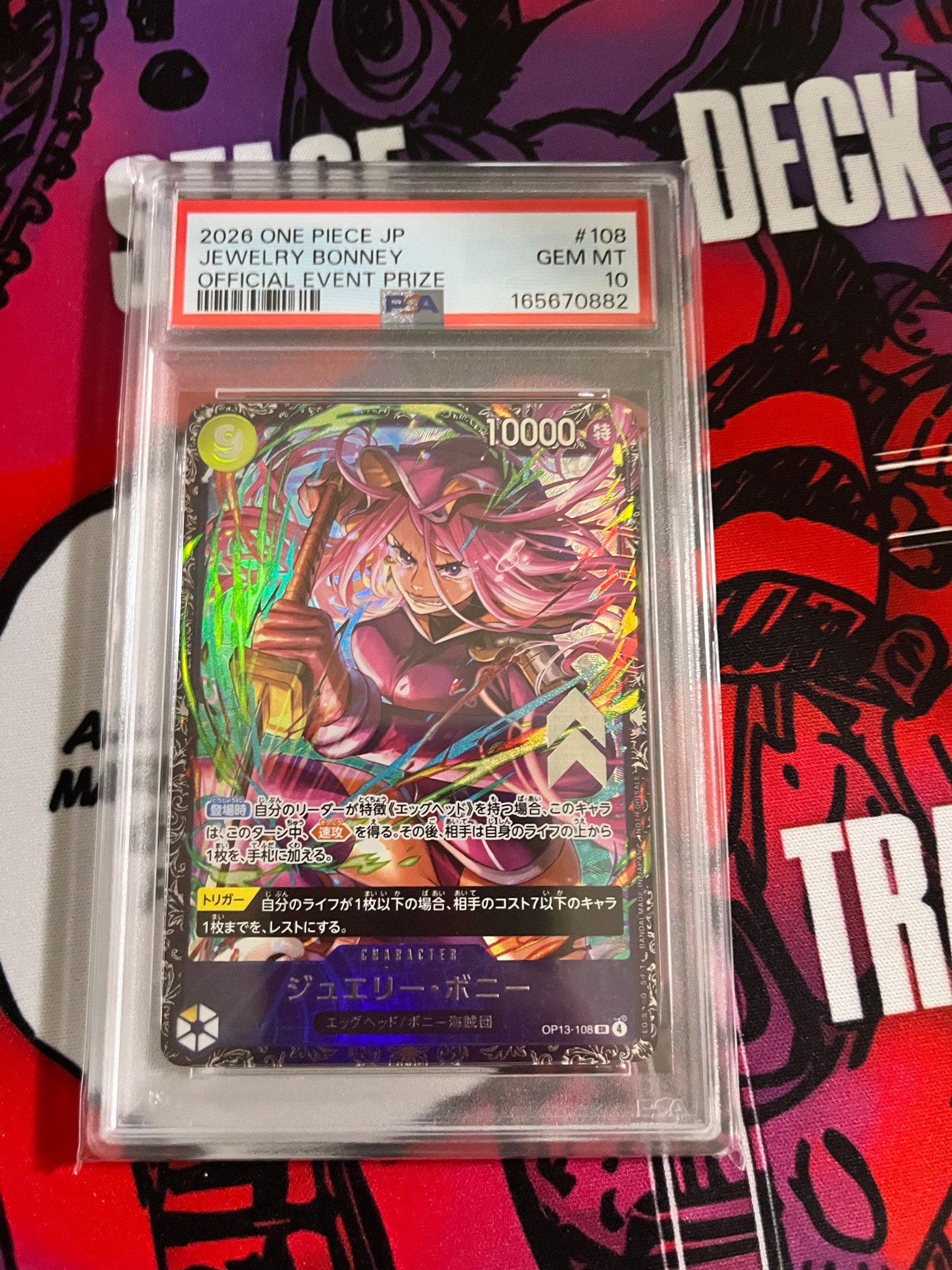 PSA10】ジュエリー・ボニー SR [OP13-108](プロモーションカード