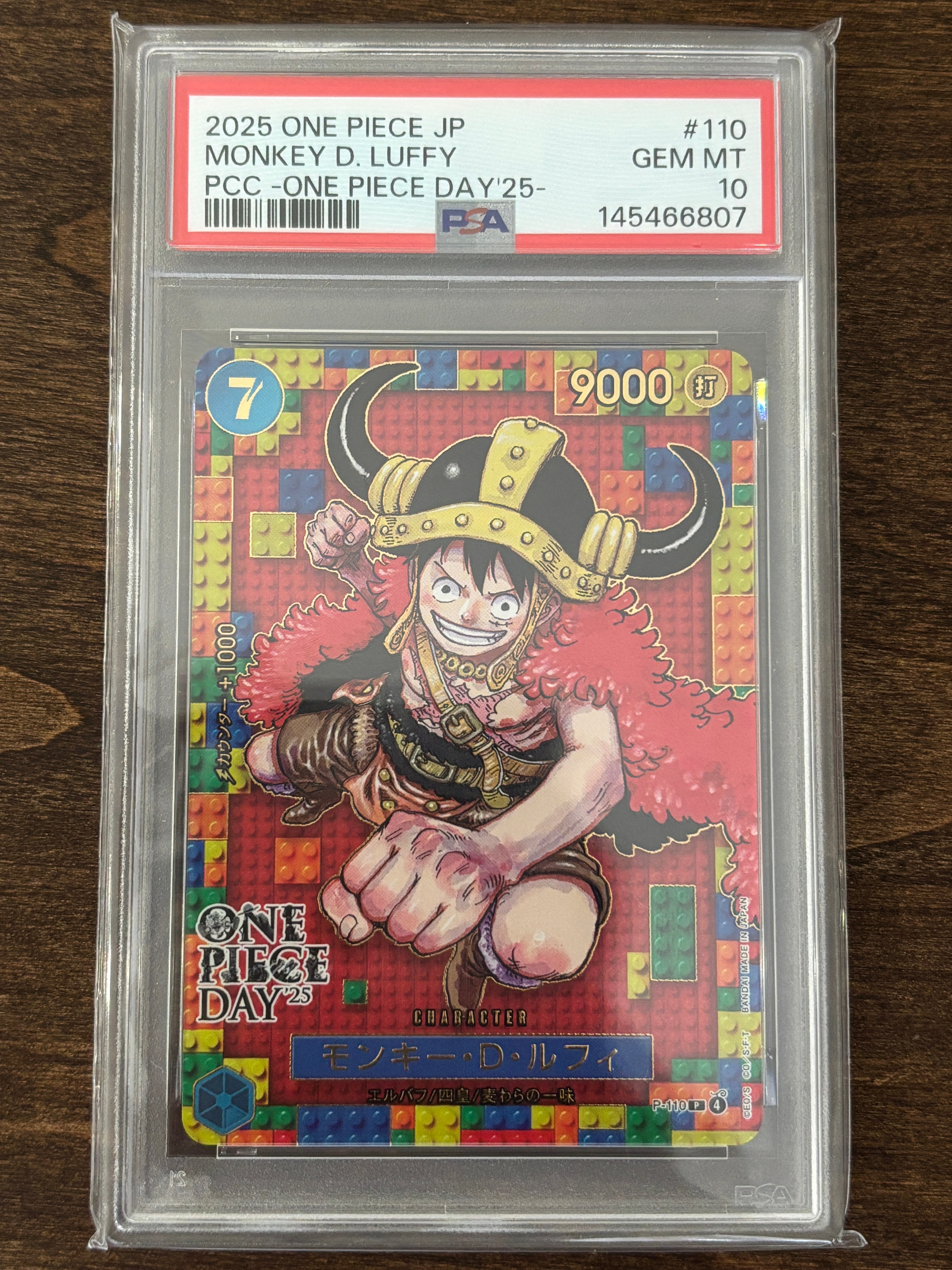 PSA10】モンキー・D・ルフィ P [P-110](プレミアムカードコレクション