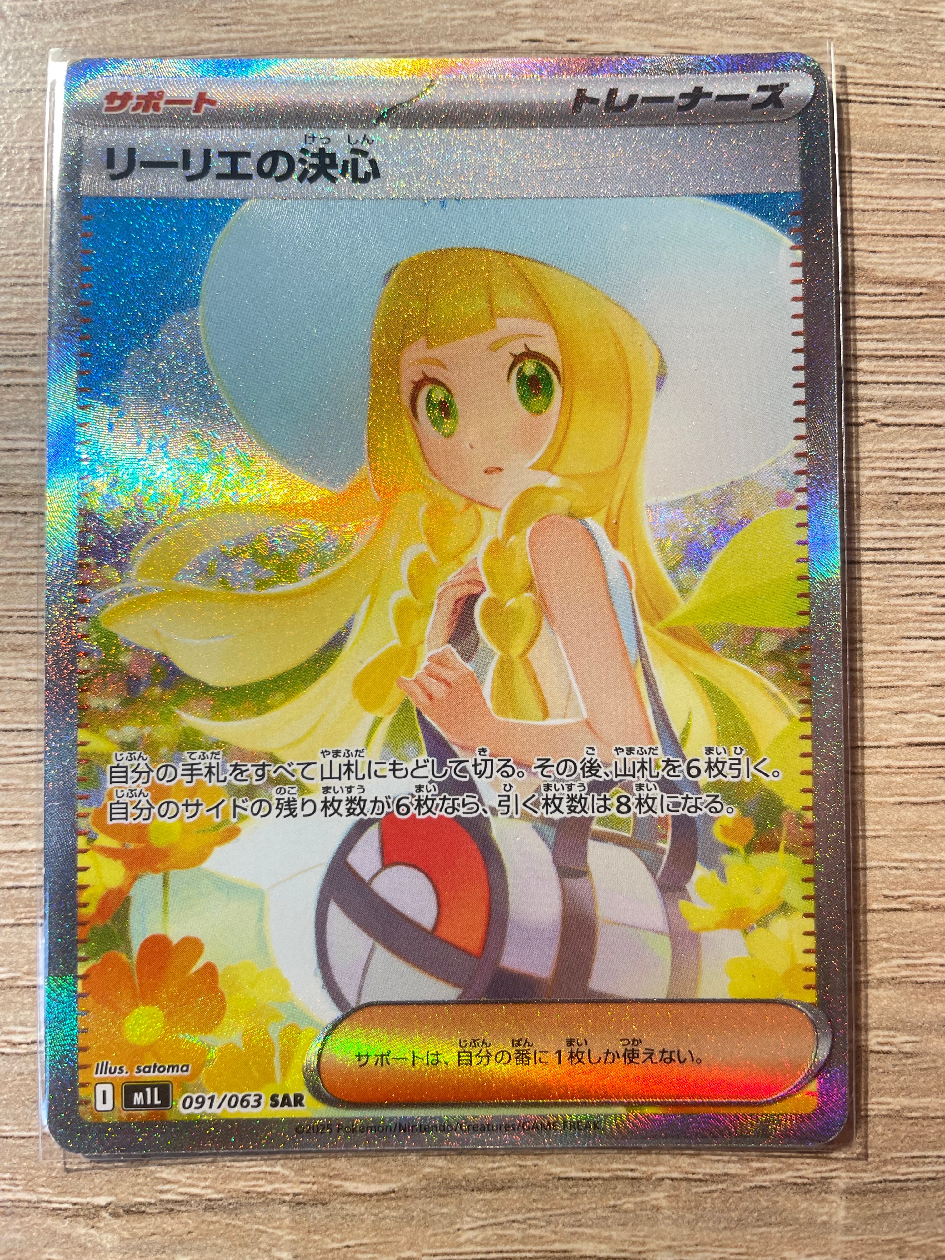 おきがえピカチュウ: プロモ[XY-P 099/XY-P](プロモーションカード「XY