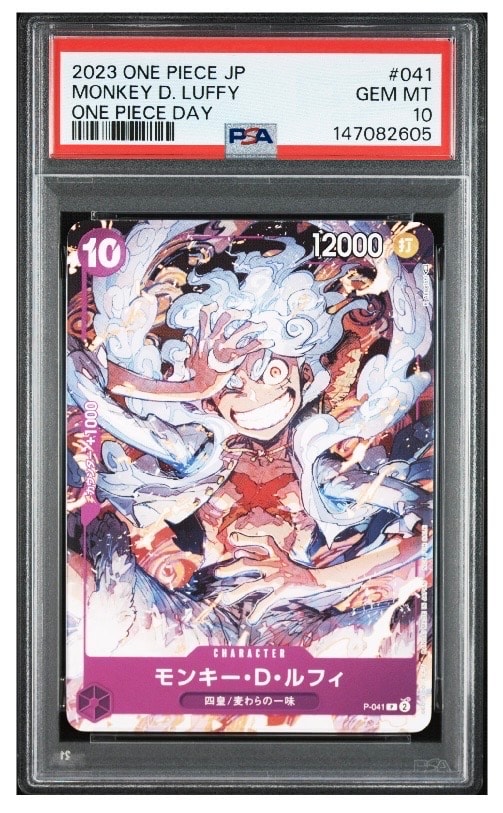 PSA10】モンキー・D・ルフィ P [P-041] (BANDAI CARD GAMES Fest23-24