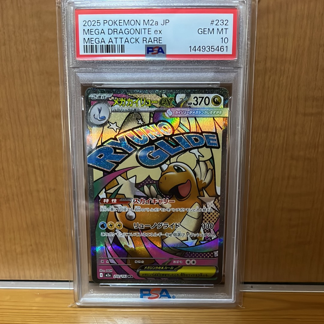 エーフィ PSA10 ホロ カードe 地図にない町 1ed ポケモンカード エーフィ PSA10 ホロ カードe 地図にない町 1ed ポケモンカード 【公式