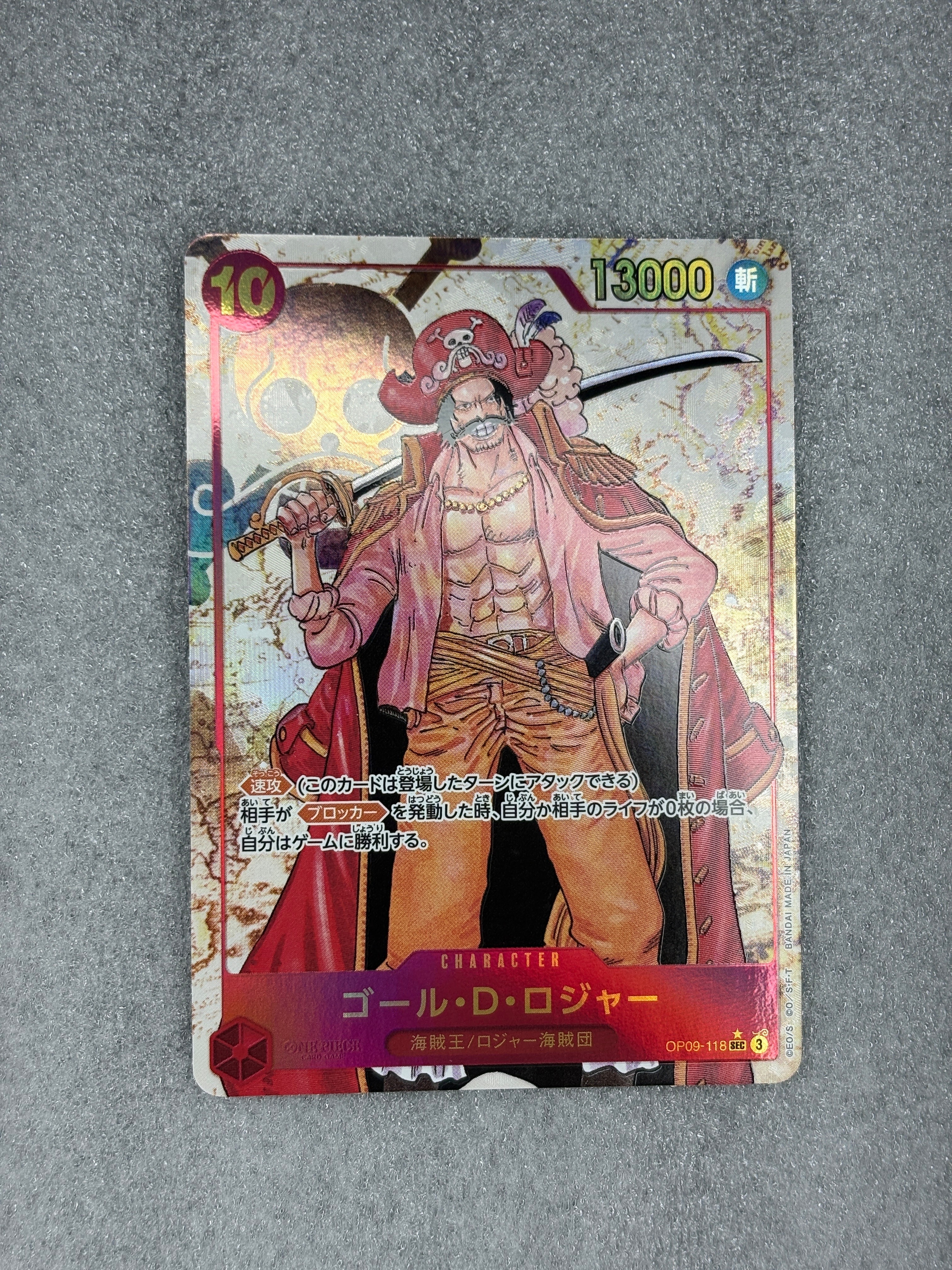 PSA10】シャンクス SEC-SP (コミパラ) [OP01-120](ブースターパック