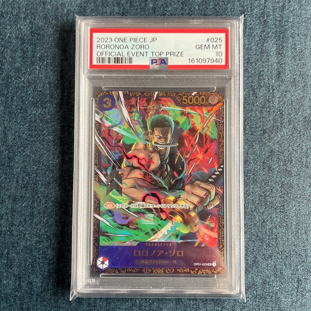 ロロノア・ゾロ SR [OP01-025] (フラッグシップバトル記念品)通販