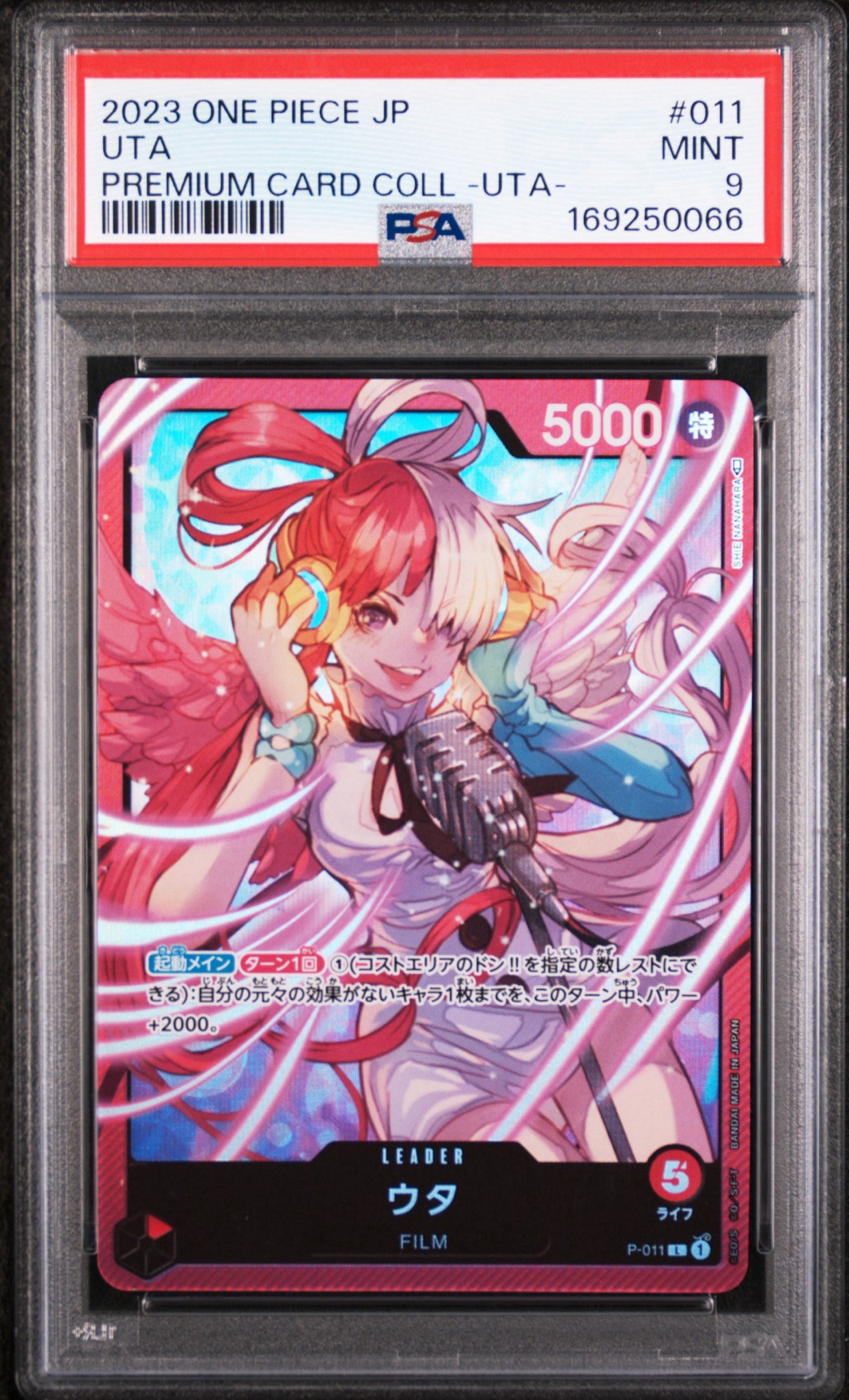 PSA10】ウタ L [P-011] (プレミアムカードコレクション -ウタ-) 1枚の