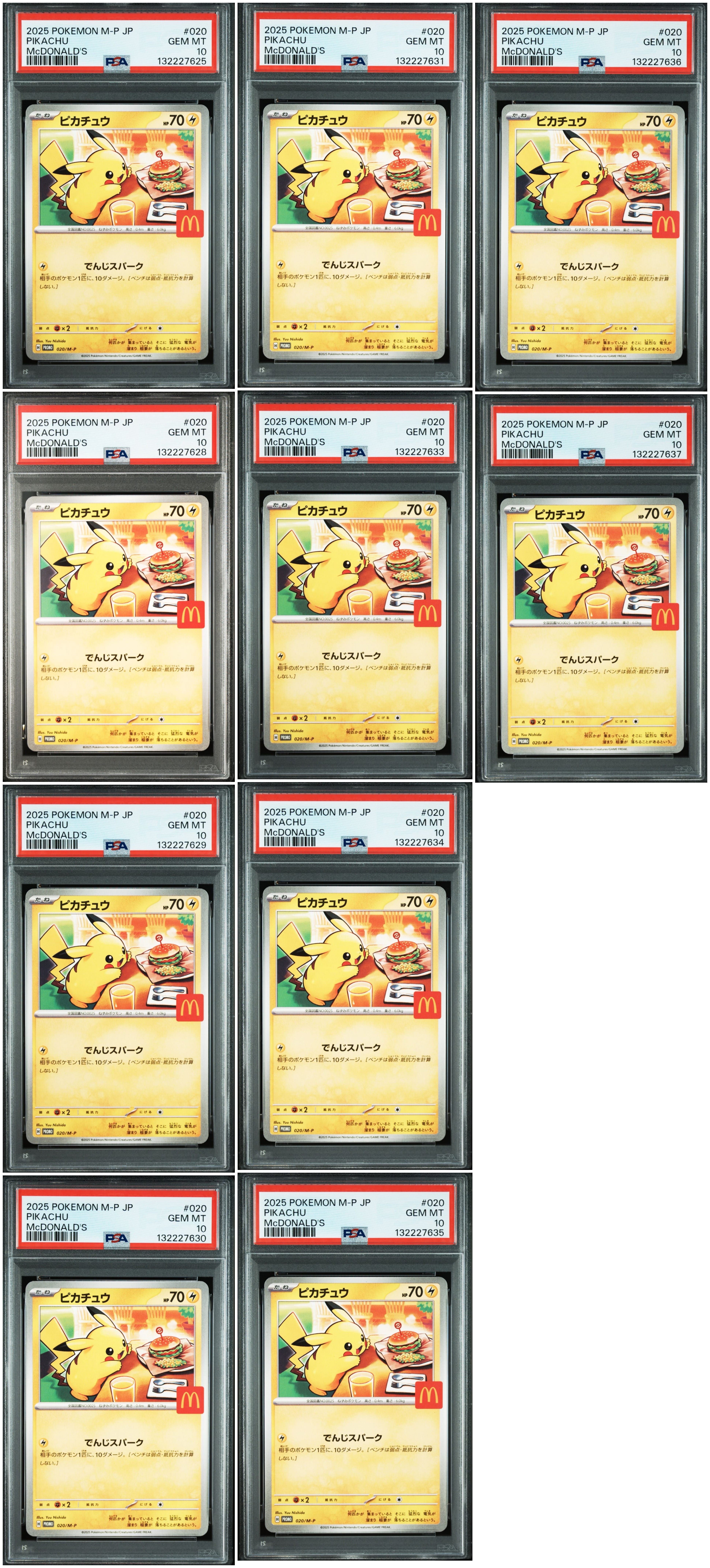 ピカチュウ P [M-P 020](プロモカードパック「マクドナルド ハッピーセット2025」)