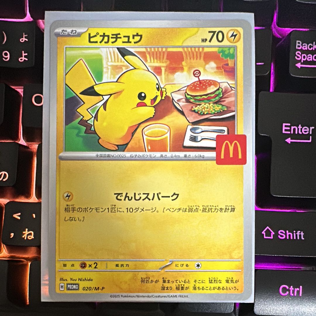ピカチュウ P [M-P 020](プロモカードパック「マクドナルド ハッピーセット2025」)
