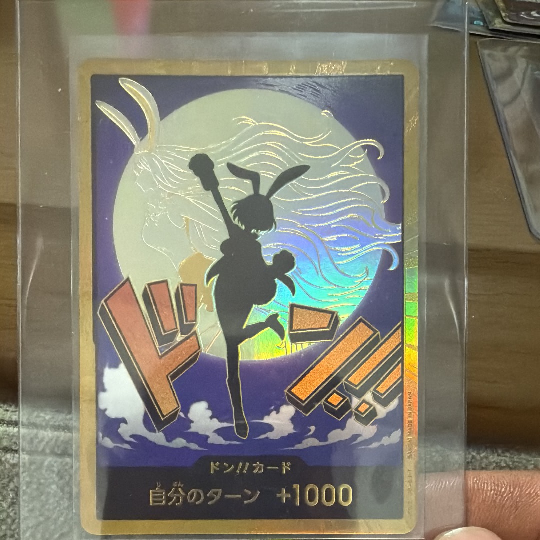 PSA10】ドン!!カード : キャロット スーパーパラレル (プレミアム