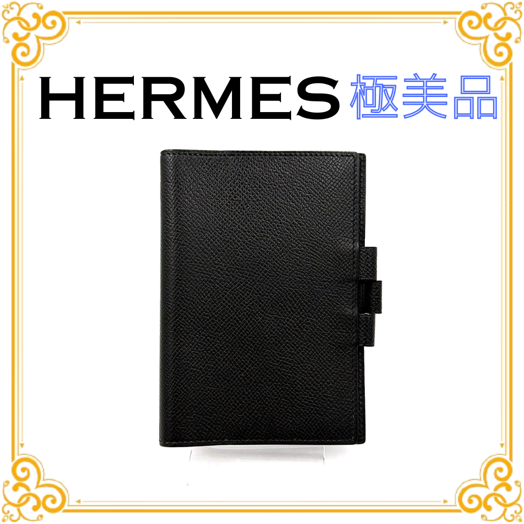 ■極美品■ HERMES エルメス 手帳カバー アジェンダGM 黒 ブラック レザー 見開き ノートカバー レディース メンズ ユニセックス 仕事