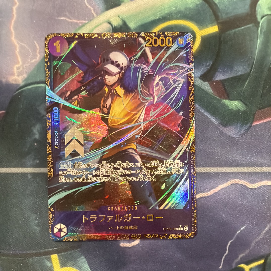 トラファルガー・ロー R [OP09-069](プロモーションカード「フラッグシップバトル 優勝記念品」)