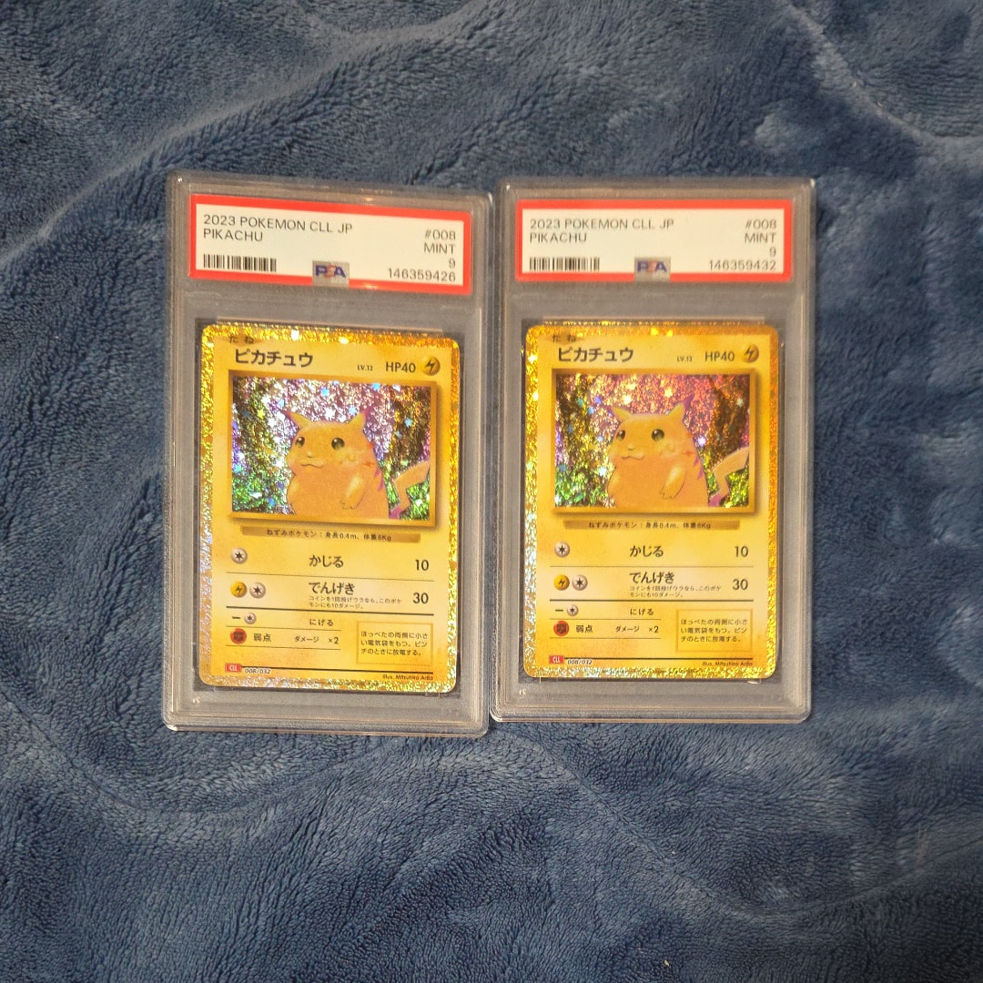 ピカチュウ [CLL 008/032](ポケモンカードゲーム Classic)