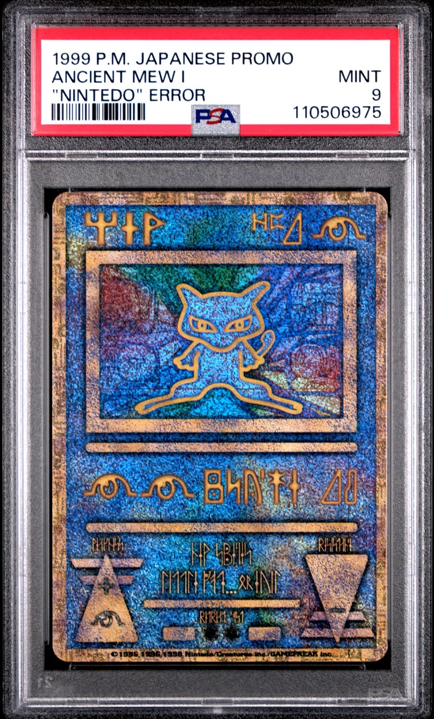 84ポケモンカード 古代ミュウ エラーnintedo PSA9 Yahoo!オークション 84ポケモンカード 古代ミュウ エラーnintedo PSA9 Yahoo!オークション